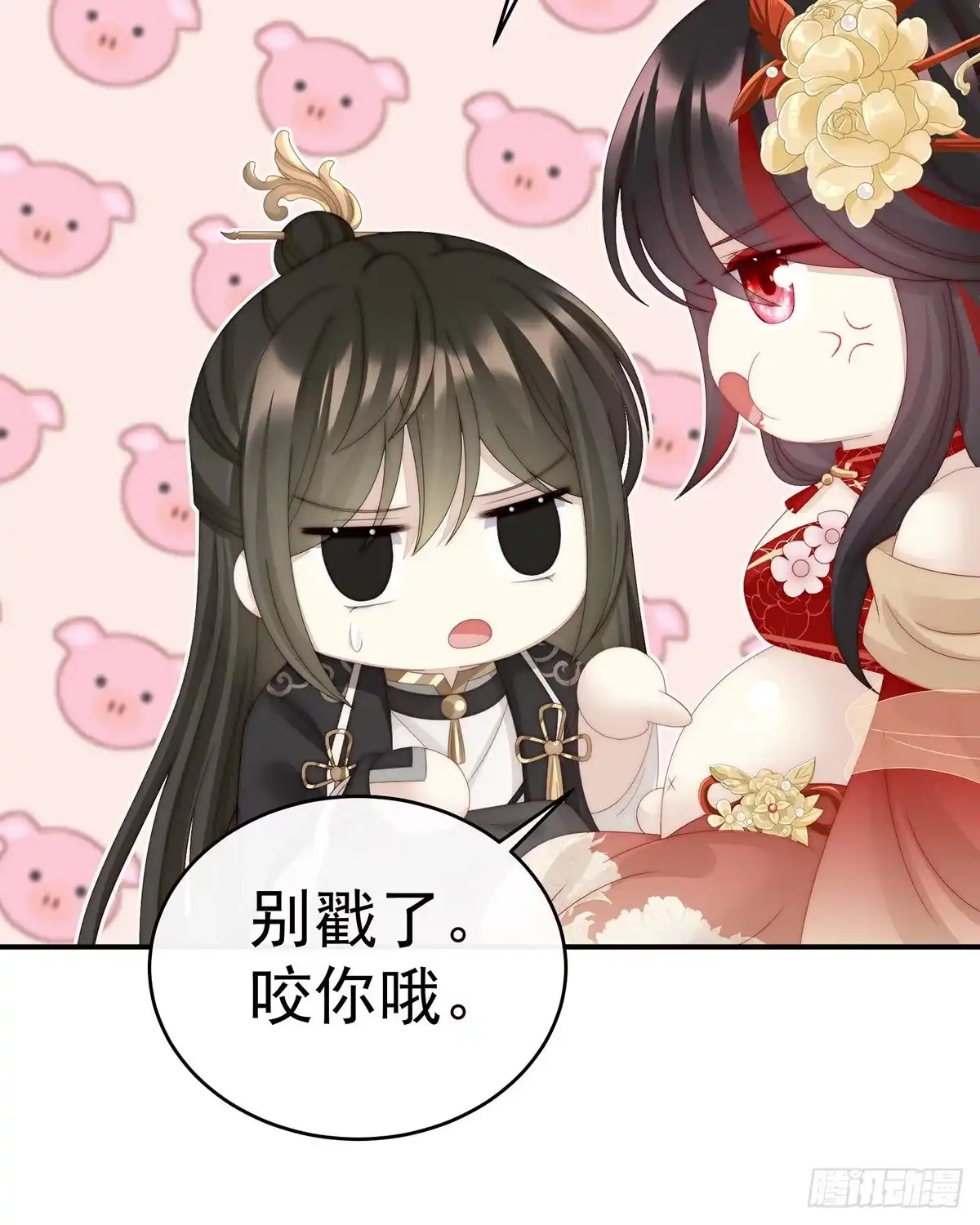 《妻主，请享用（别名：天喜红鸾）》绝密美人儿 第63页