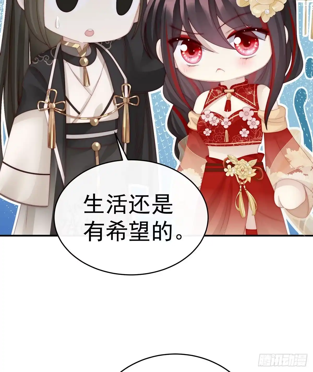 《妻主，请享用（别名：天喜红鸾）》绝密美人儿 第30页