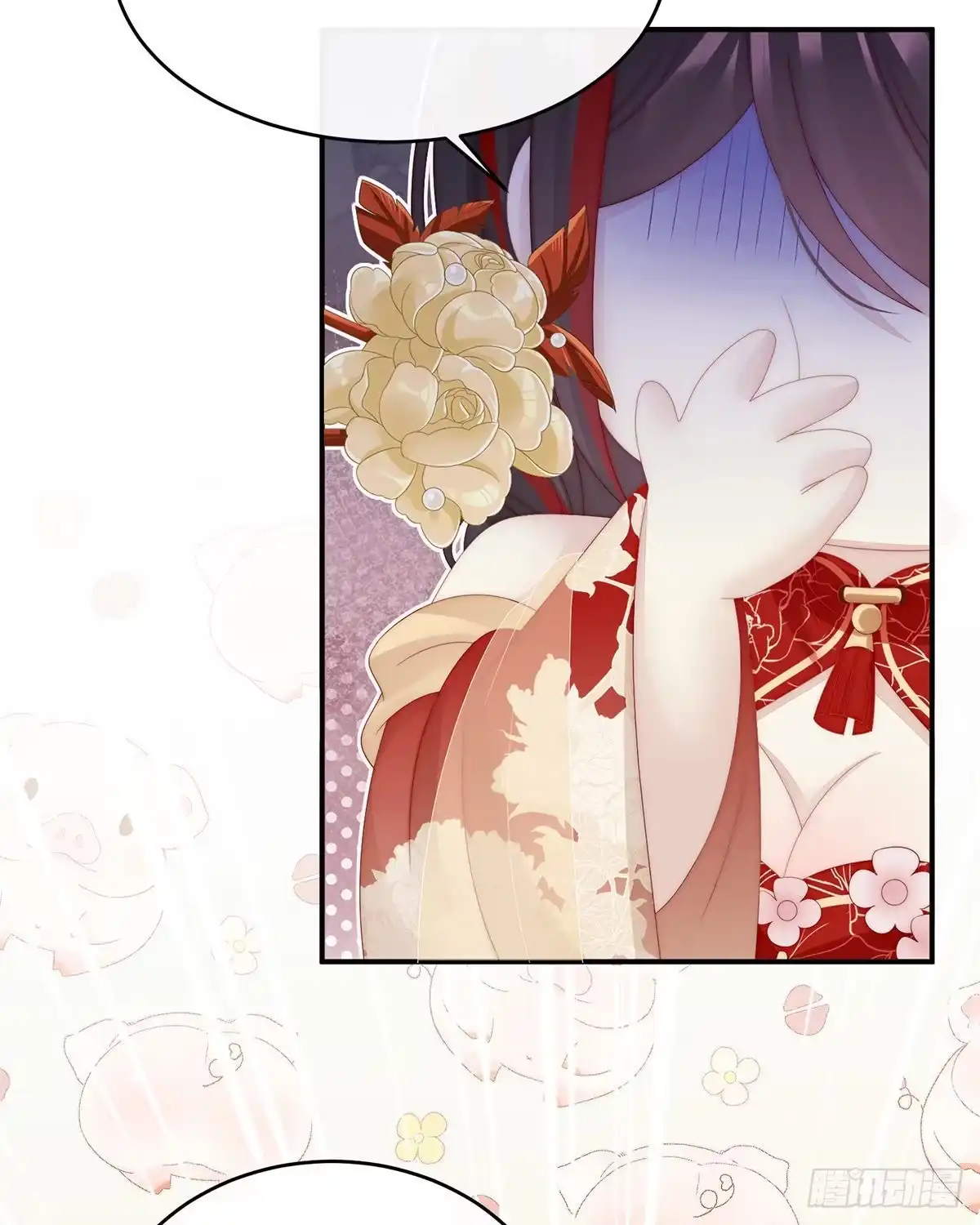 《妻主，请享用（别名：天喜红鸾）》绝密美人儿 第53页
