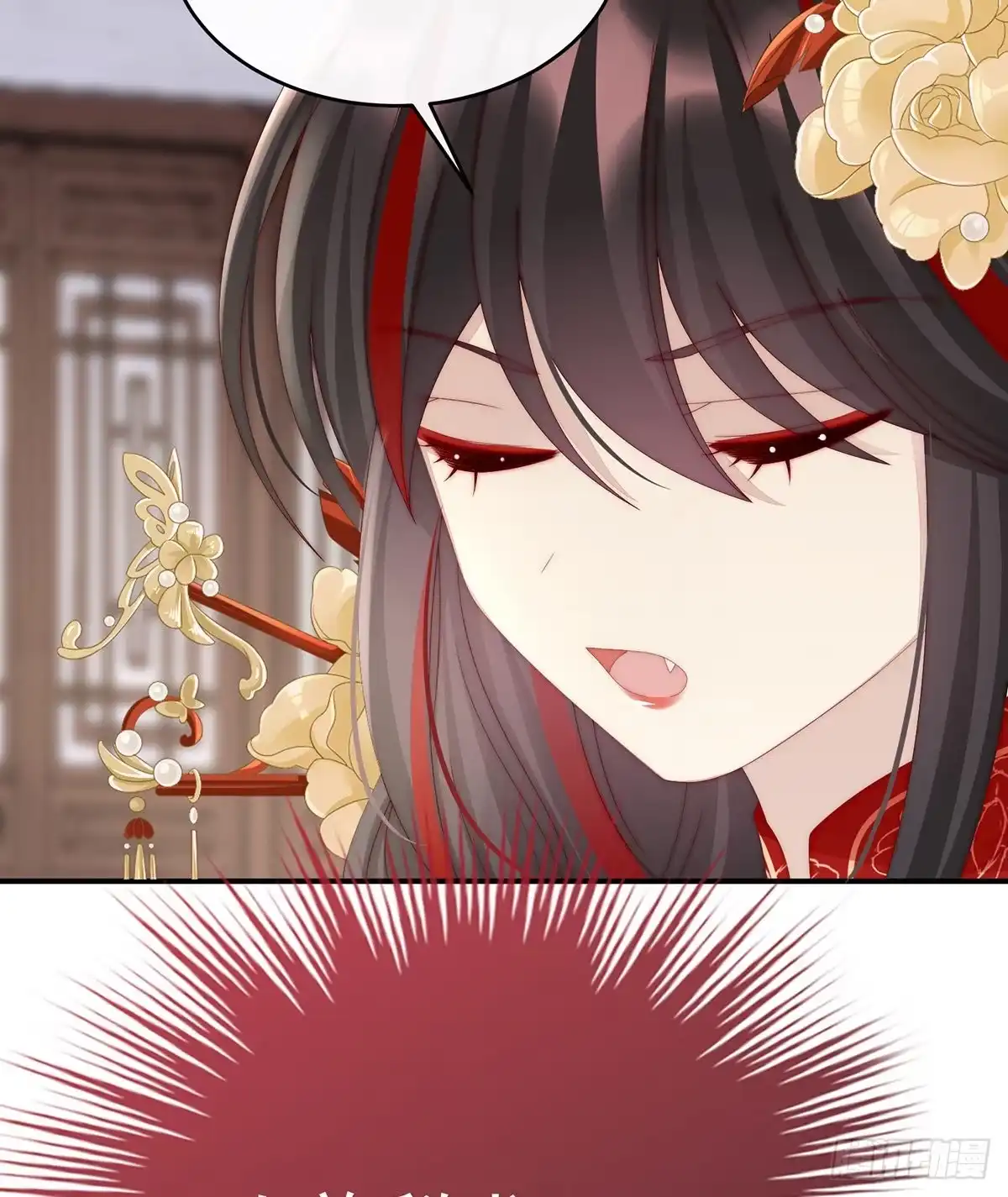 《妻主，请享用（别名：天喜红鸾）》绝密美人儿 第33页