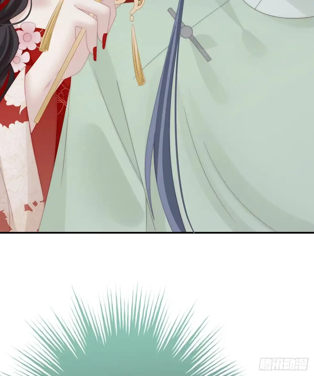 《妻主，请享用（别名：天喜红鸾）》绝密美人儿 第13页