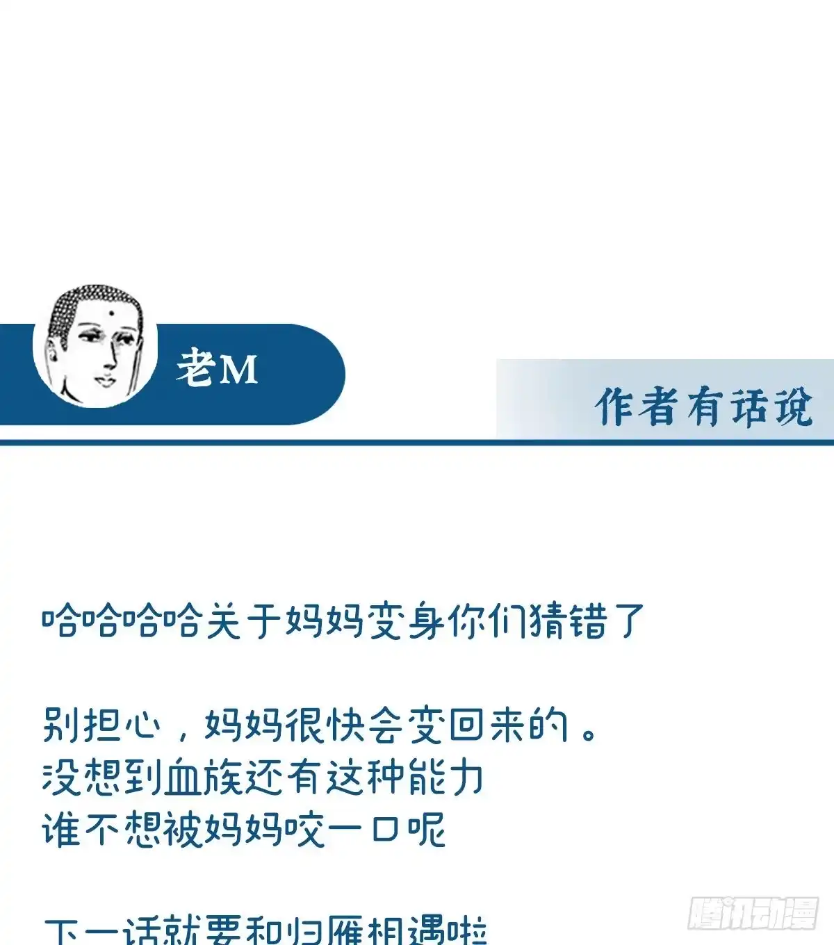 《妻主，请享用（别名：天喜红鸾）》绝密美人儿 第64页