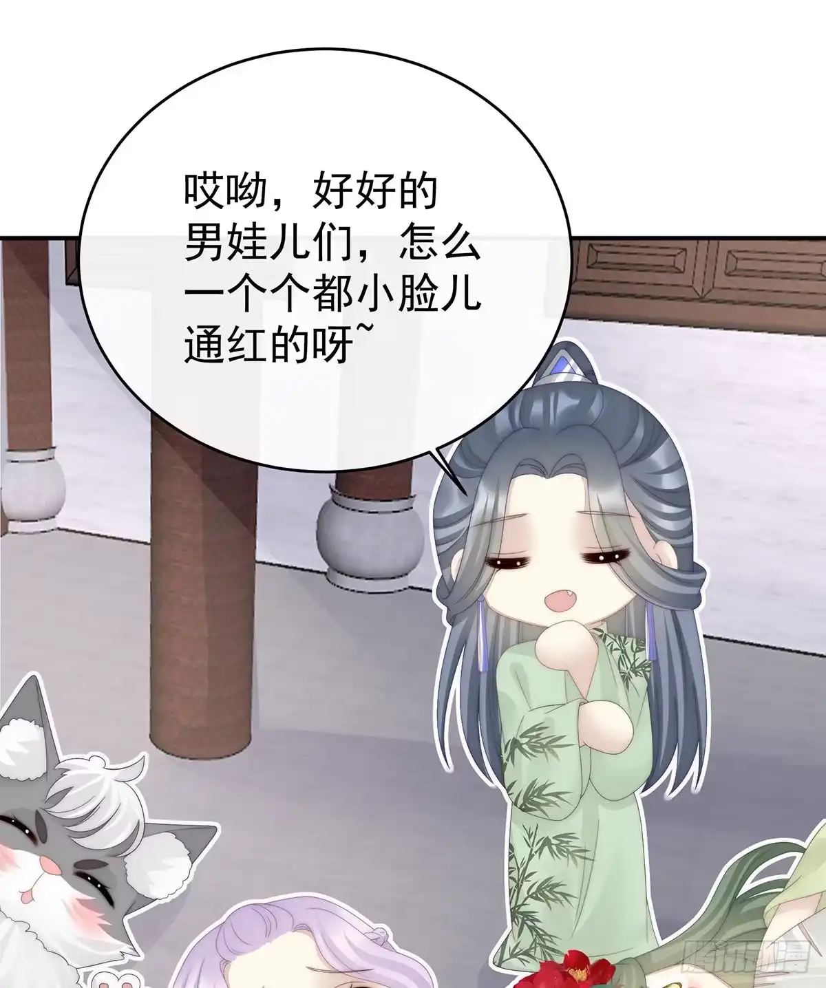 《妻主，请享用（别名：天喜红鸾）》绝密美人儿 第7页