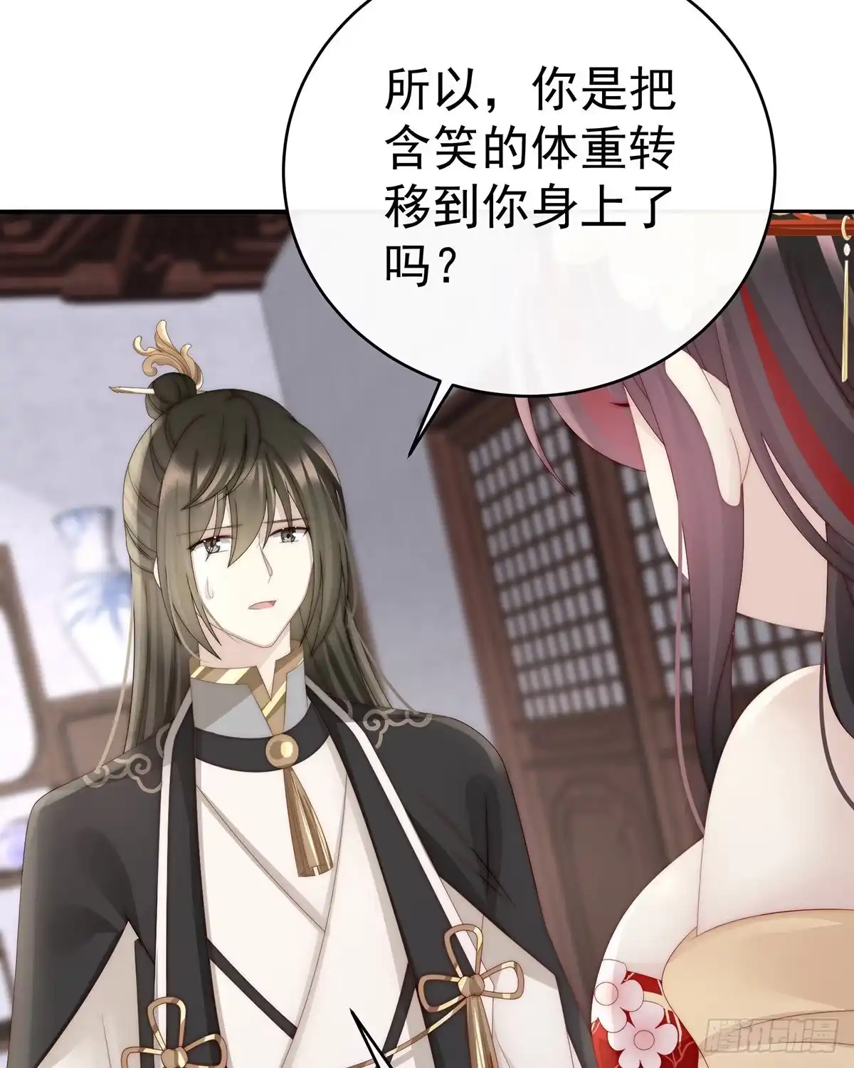 《妻主，请享用（别名：天喜红鸾）》绝密美人儿 第60页