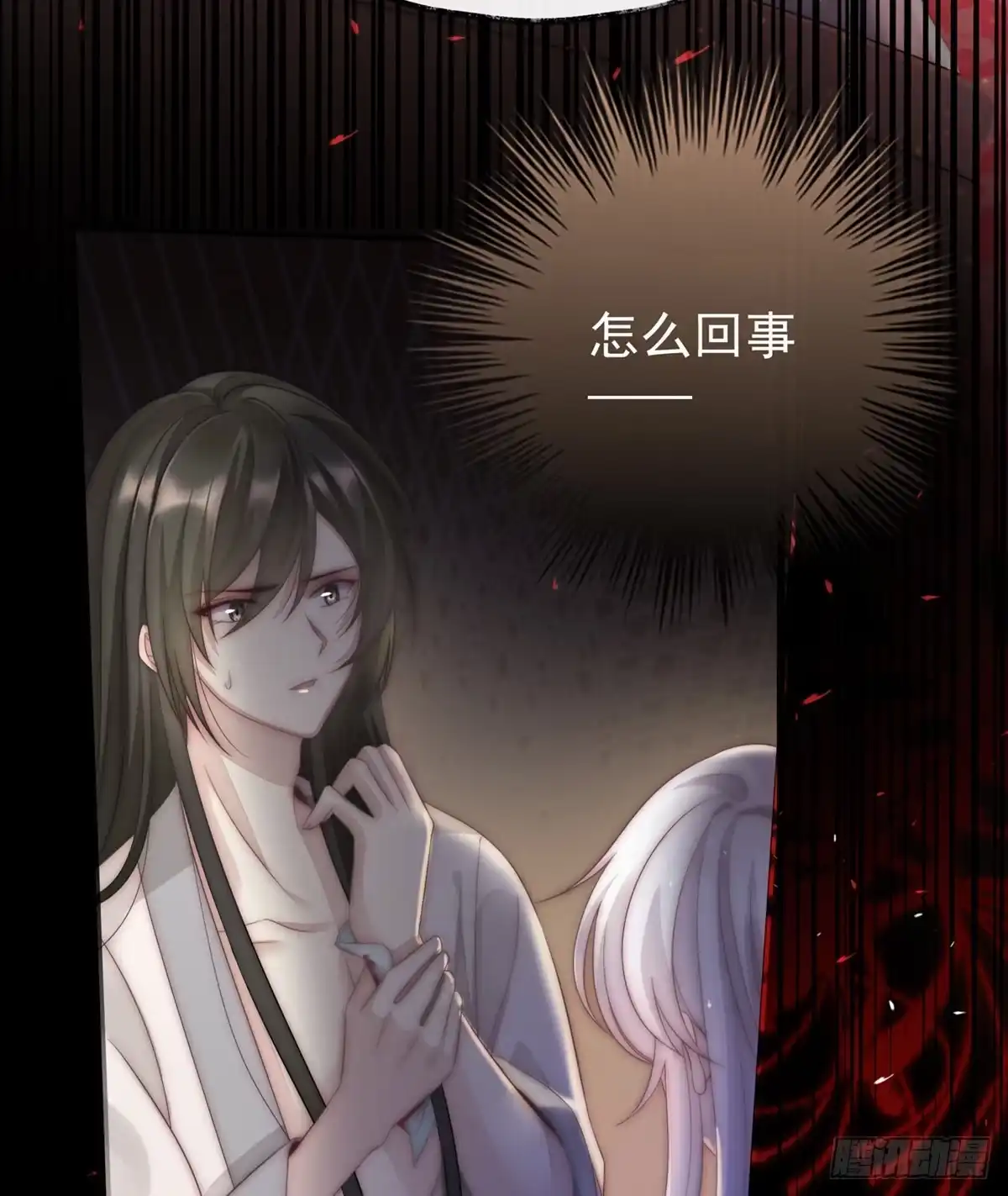 《妻主，请享用（别名：天喜红鸾）》男人，喂饱我 第98页