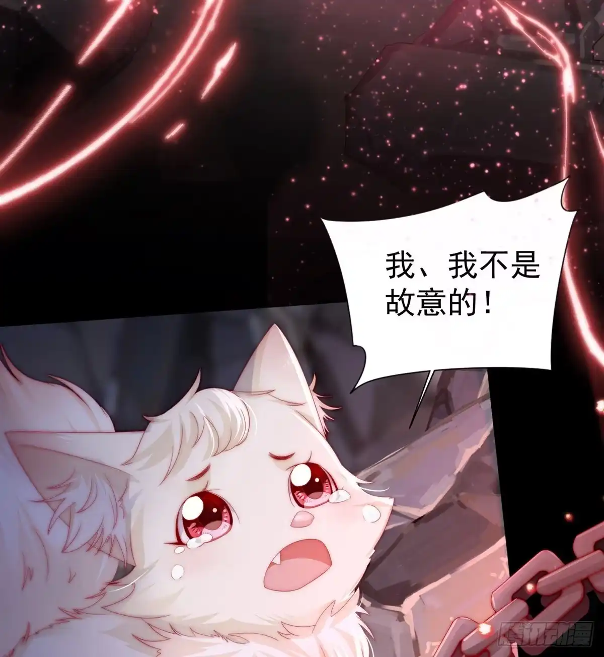 《妻主，请享用（别名：天喜红鸾）》男人，喂饱我 第13页