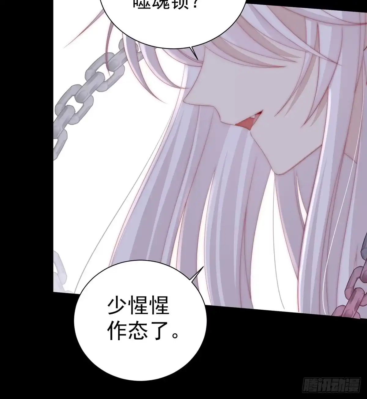 《妻主，请享用（别名：天喜红鸾）》男人，喂饱我 第17页