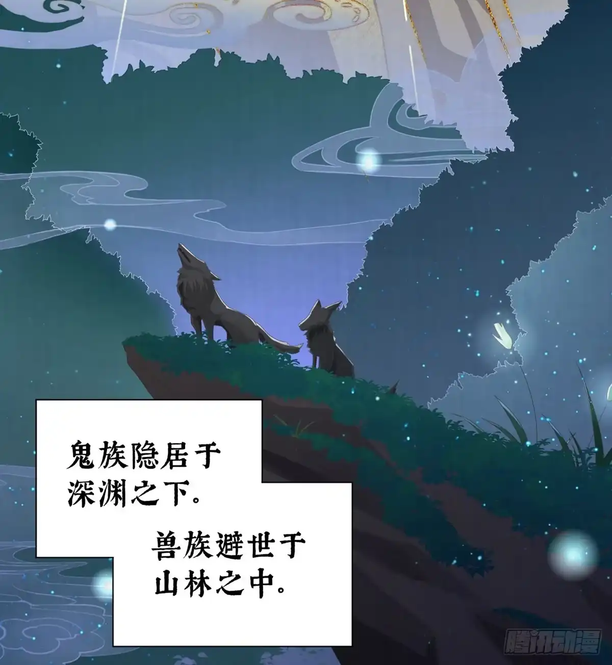 《妻主，请享用（别名：天喜红鸾）》男人，喂饱我 第6页