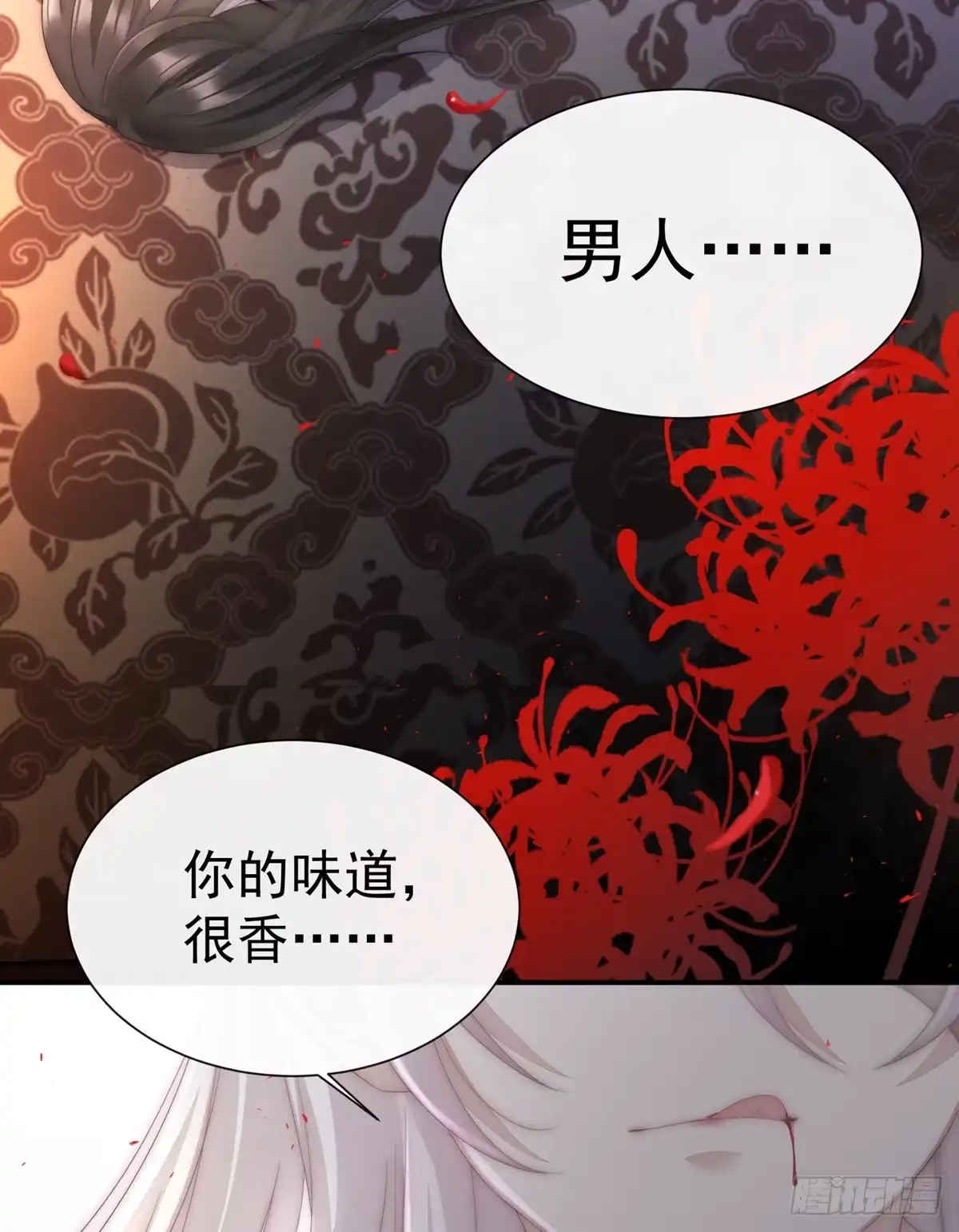 《妻主，请享用（别名：天喜红鸾）》男人，喂饱我 第103页