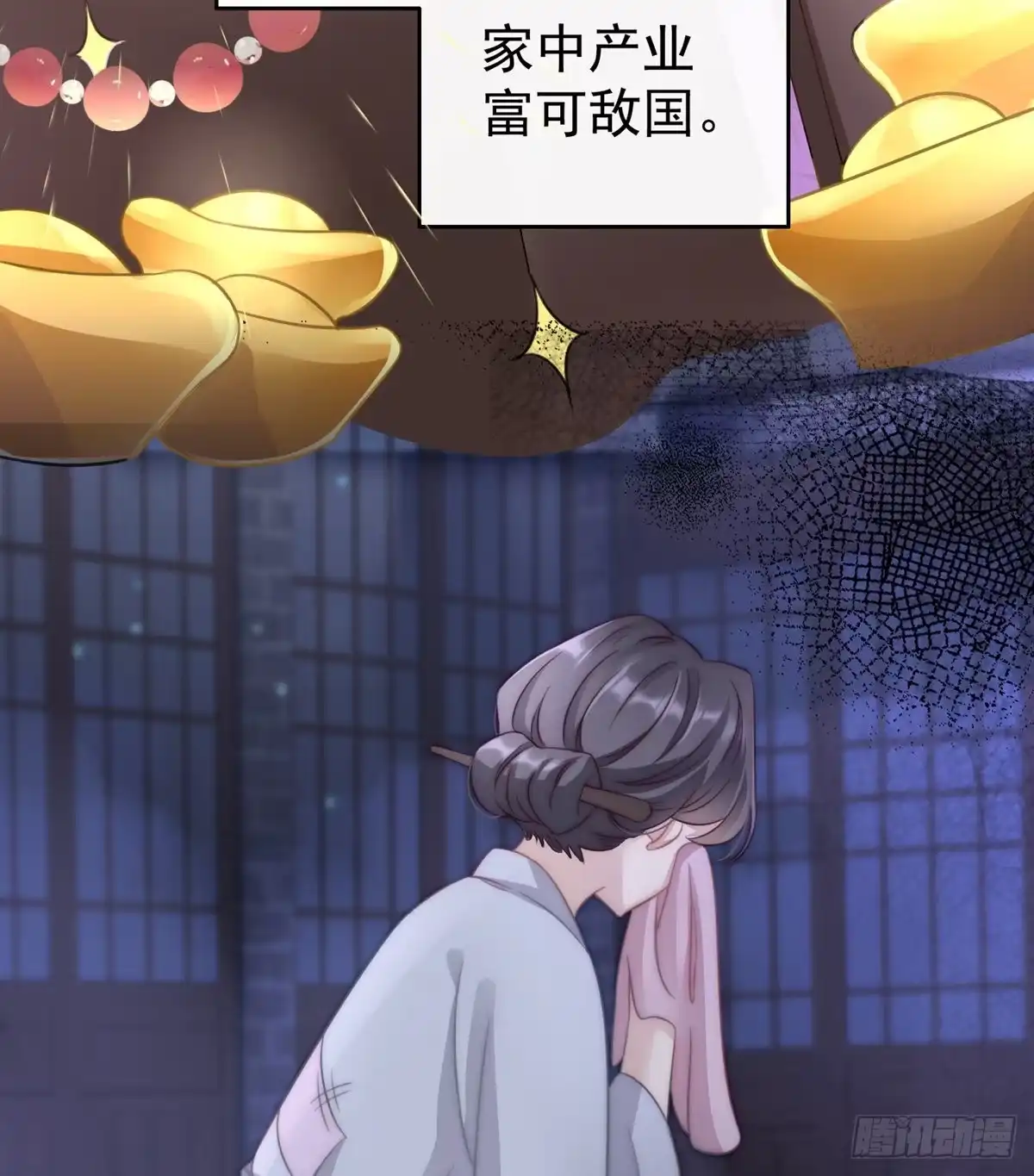 《妻主，请享用（别名：天喜红鸾）》男人，喂饱我 第58页