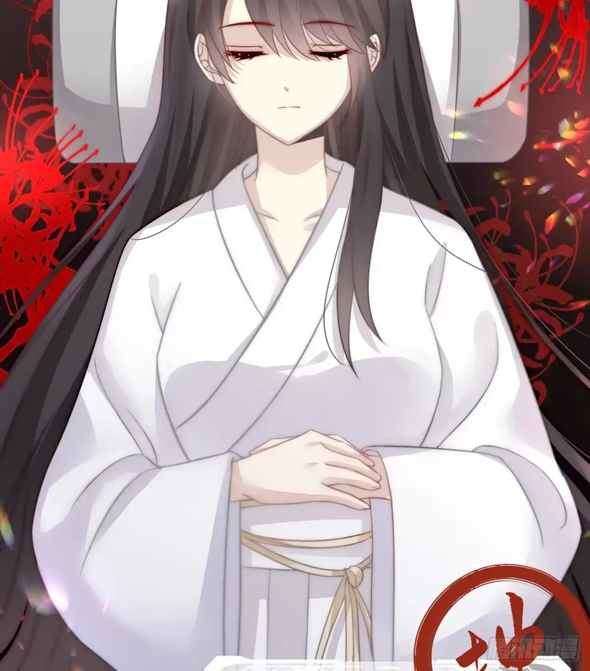 《妻主，请享用（别名：天喜红鸾）》男人，喂饱我 第62页