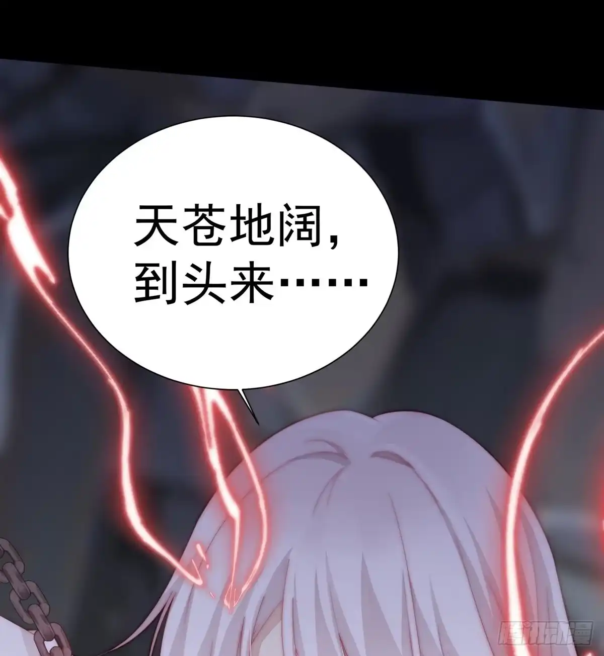 《妻主，请享用（别名：天喜红鸾）》男人，喂饱我 第18页