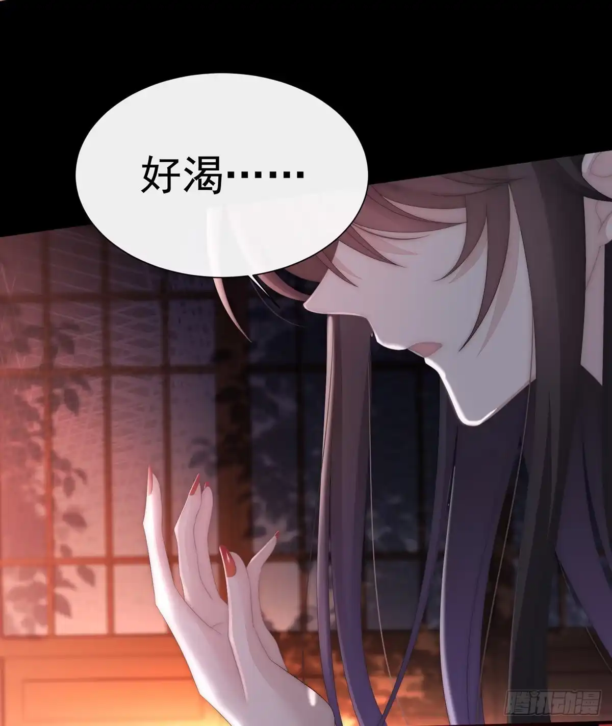 《妻主，请享用（别名：天喜红鸾）》男人，喂饱我 第92页