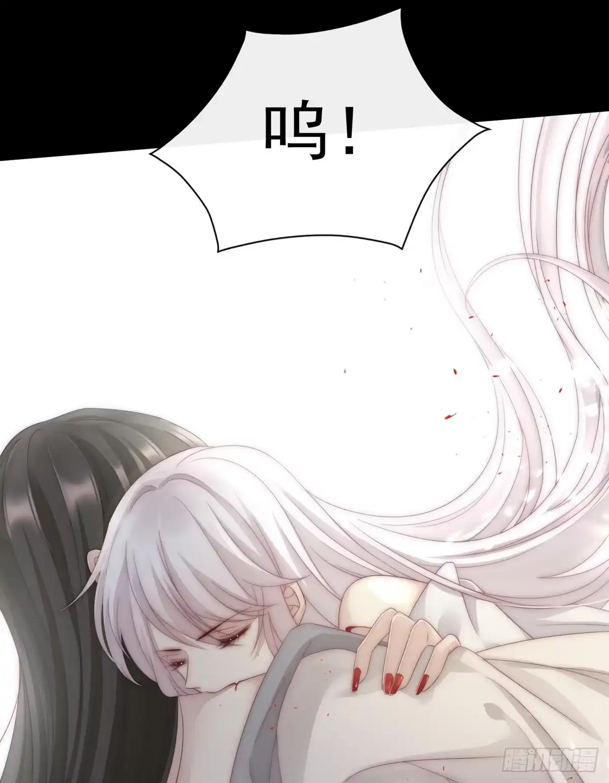 《妻主，请享用（别名：天喜红鸾）》男人，喂饱我 第100页