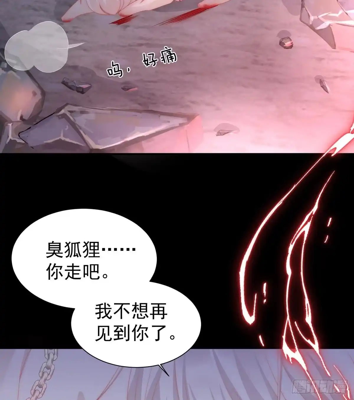 《妻主，请享用（别名：天喜红鸾）》男人，喂饱我 第25页