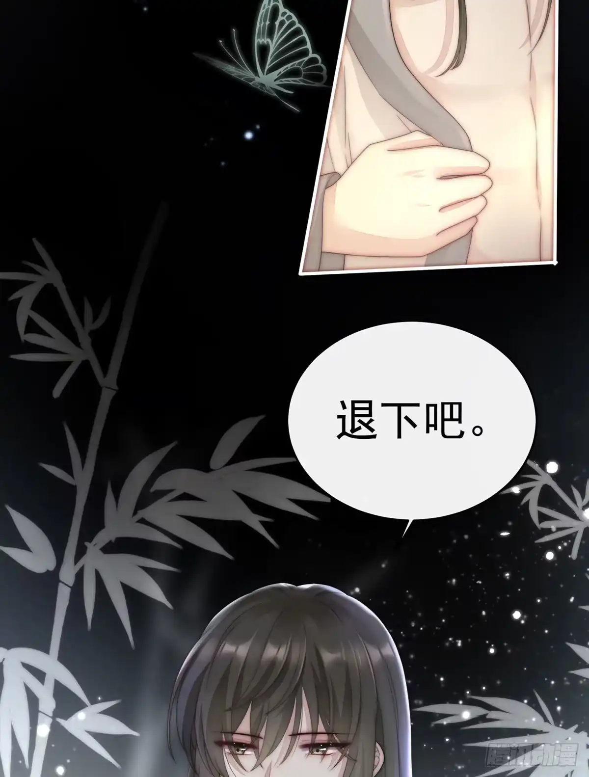 《妻主，请享用（别名：天喜红鸾）》男人，喂饱我 第75页