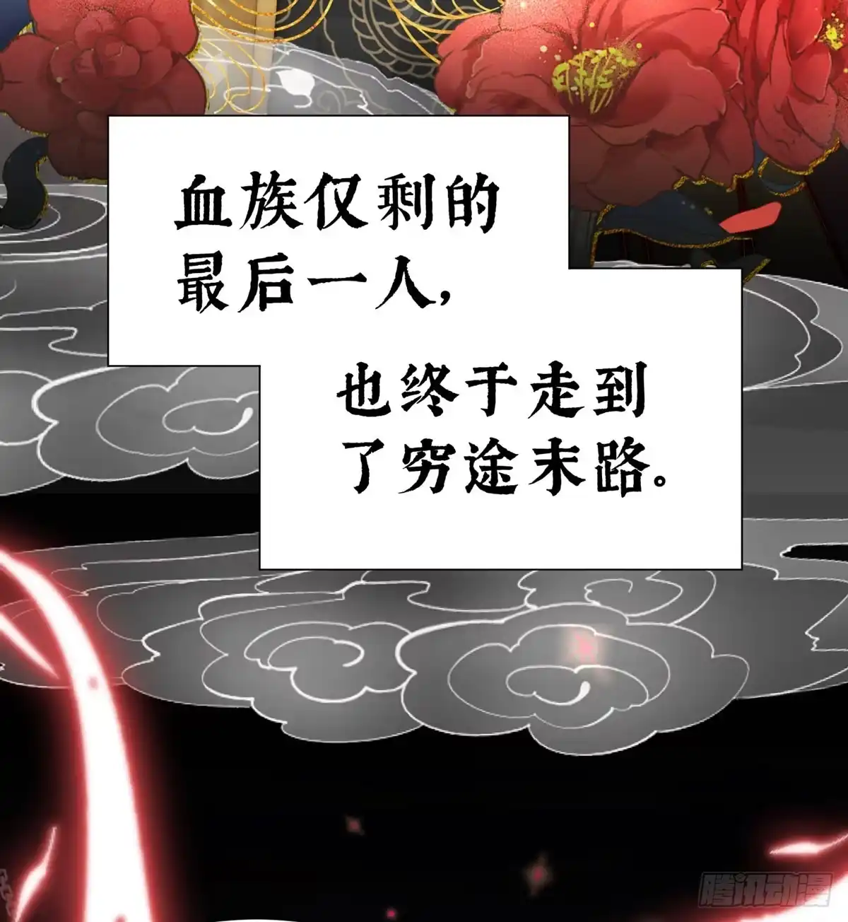《妻主，请享用（别名：天喜红鸾）》男人，喂饱我 第10页