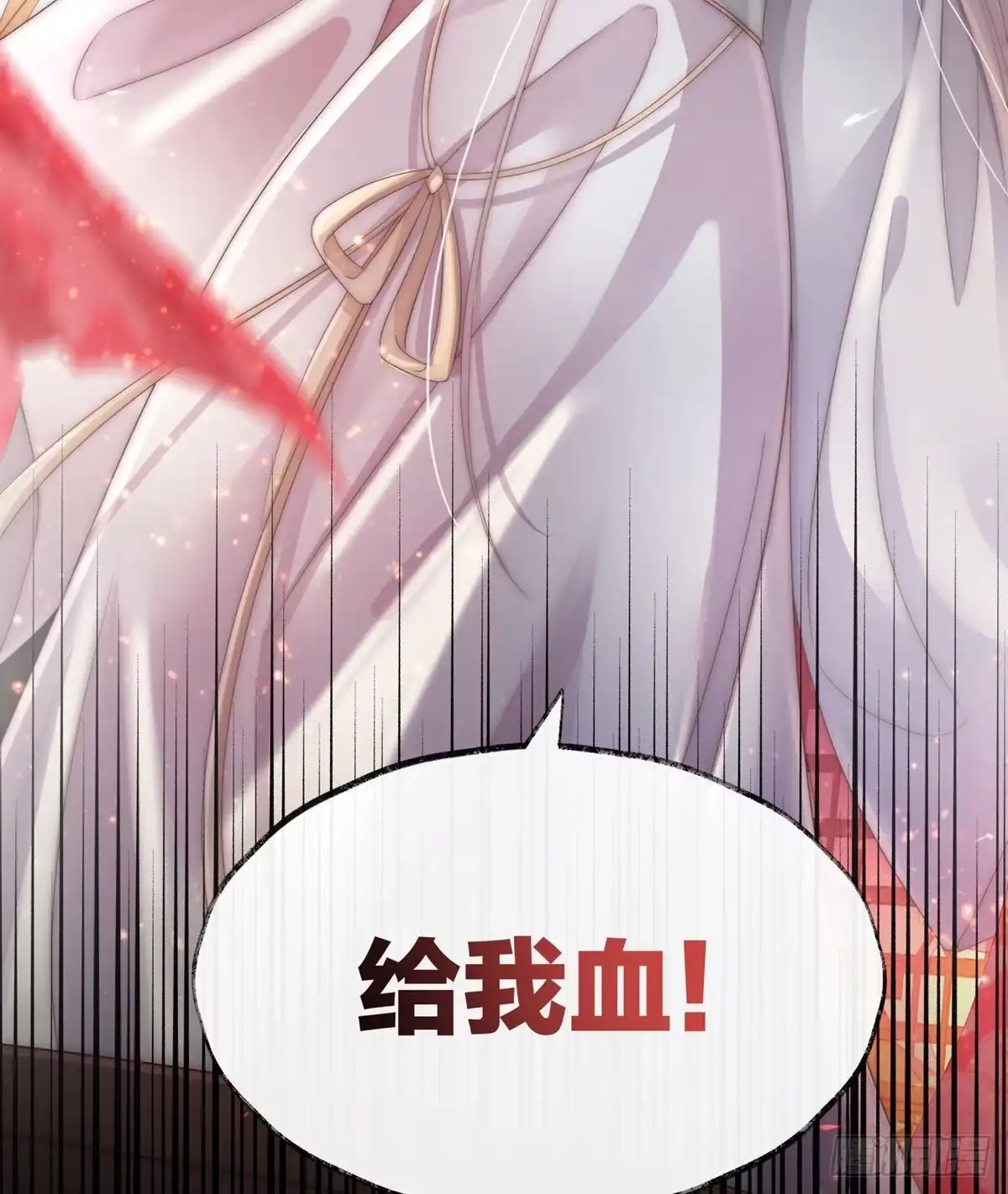 《妻主，请享用（别名：天喜红鸾）》男人，喂饱我 第97页
