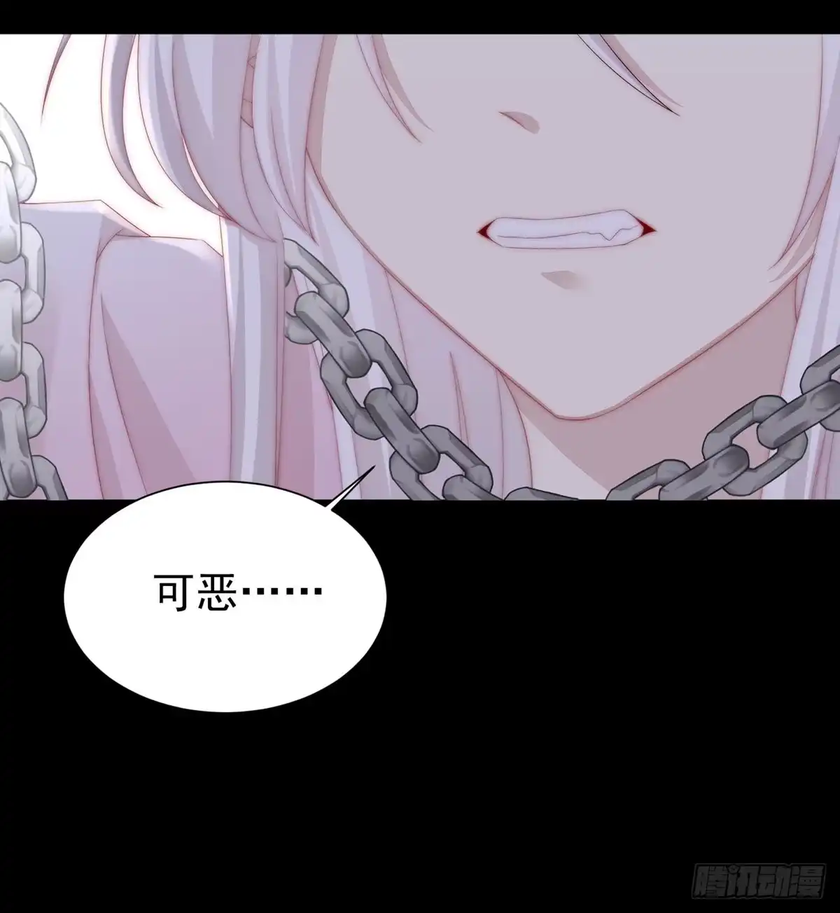 《妻主，请享用（别名：天喜红鸾）》男人，喂饱我 第21页