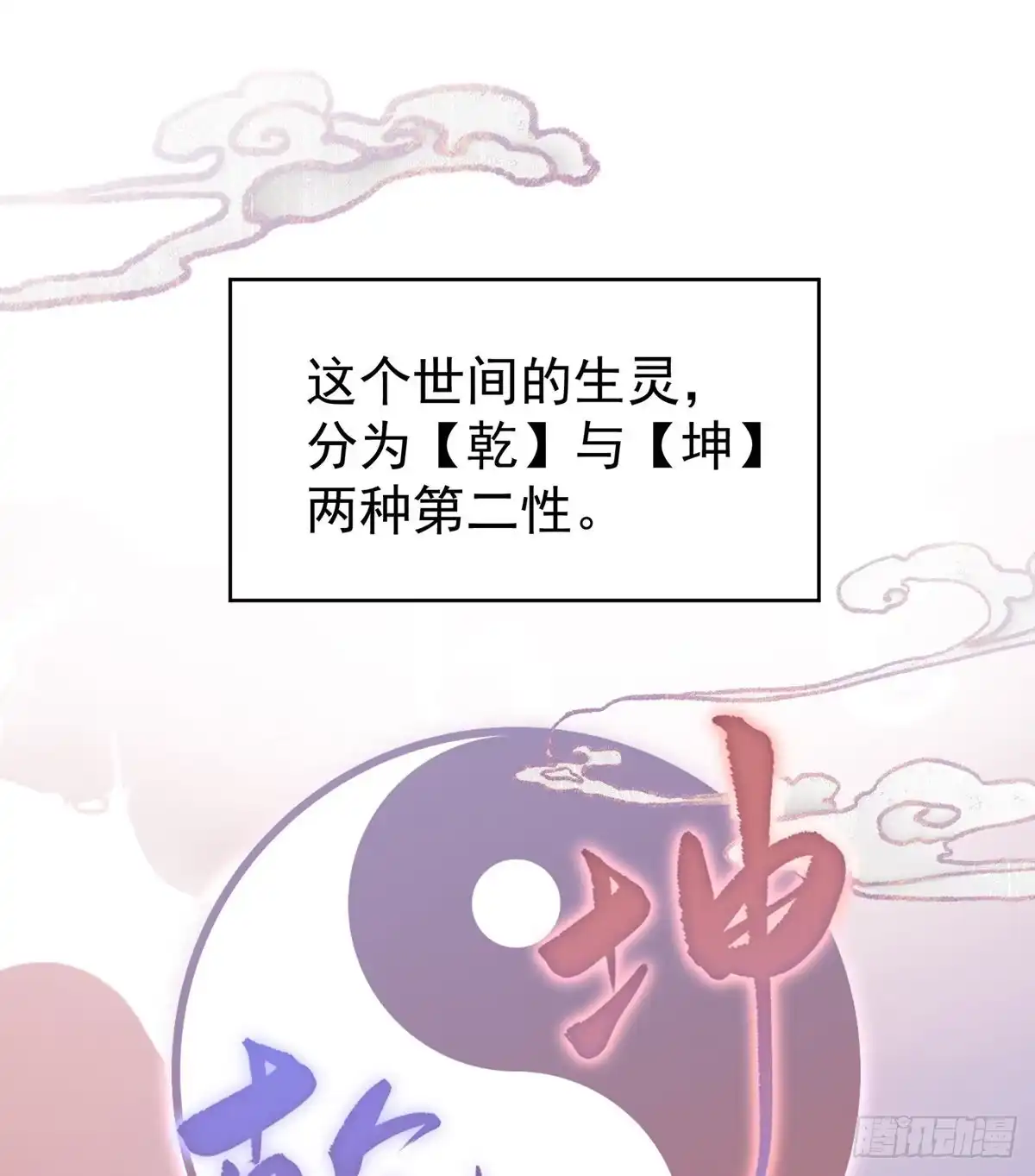 《妻主，请享用（别名：天喜红鸾）》男人，喂饱我 第40页