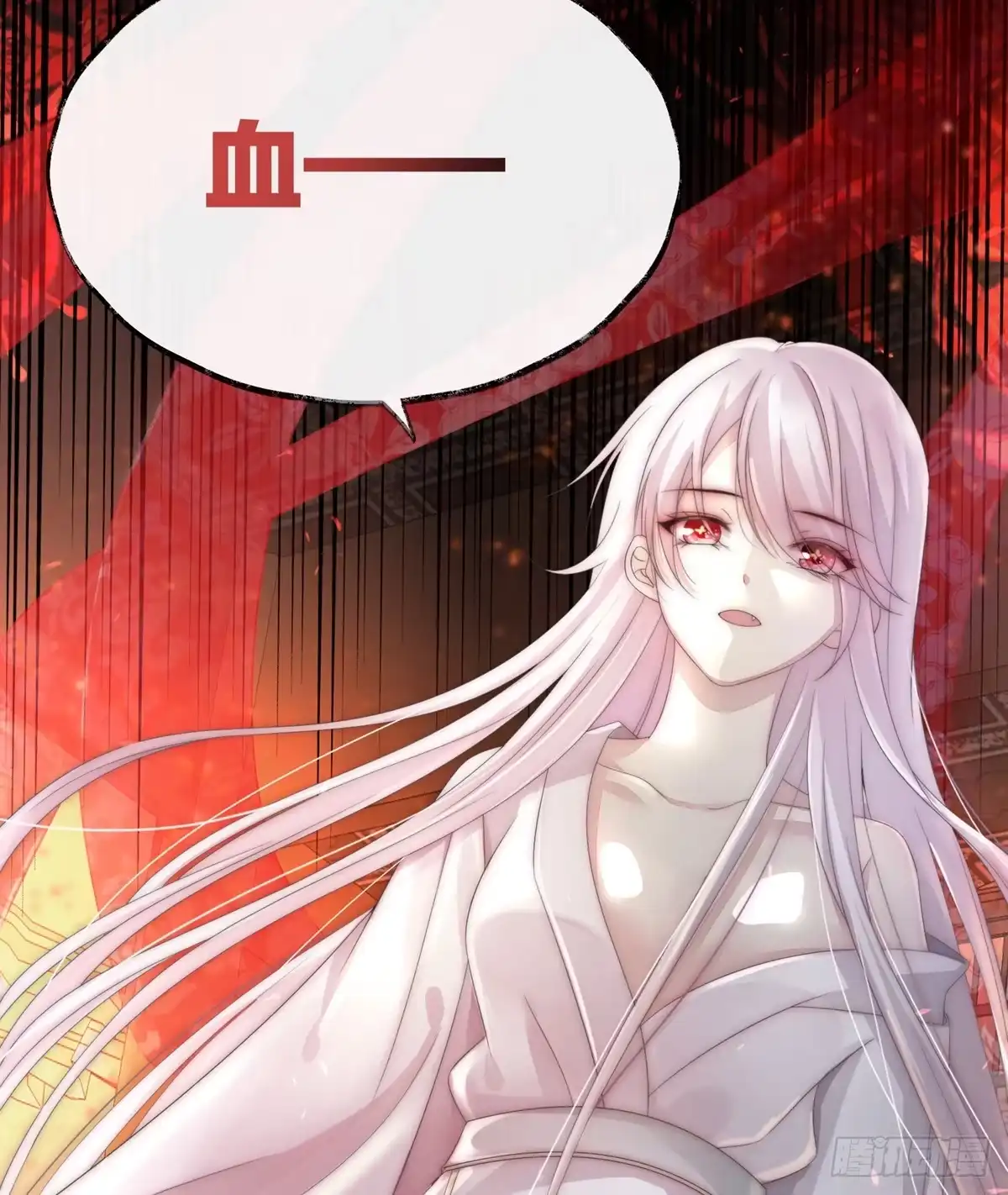 《妻主，请享用（别名：天喜红鸾）》男人，喂饱我 第96页