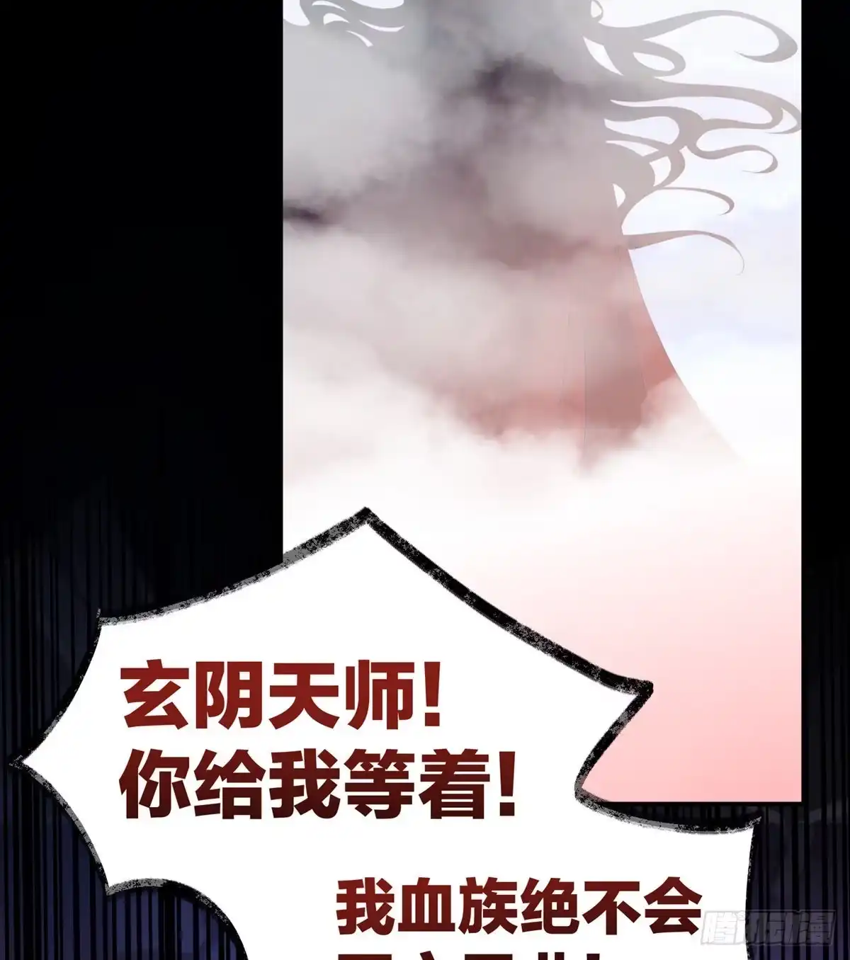 《妻主，请享用（别名：天喜红鸾）》男人，喂饱我 第28页