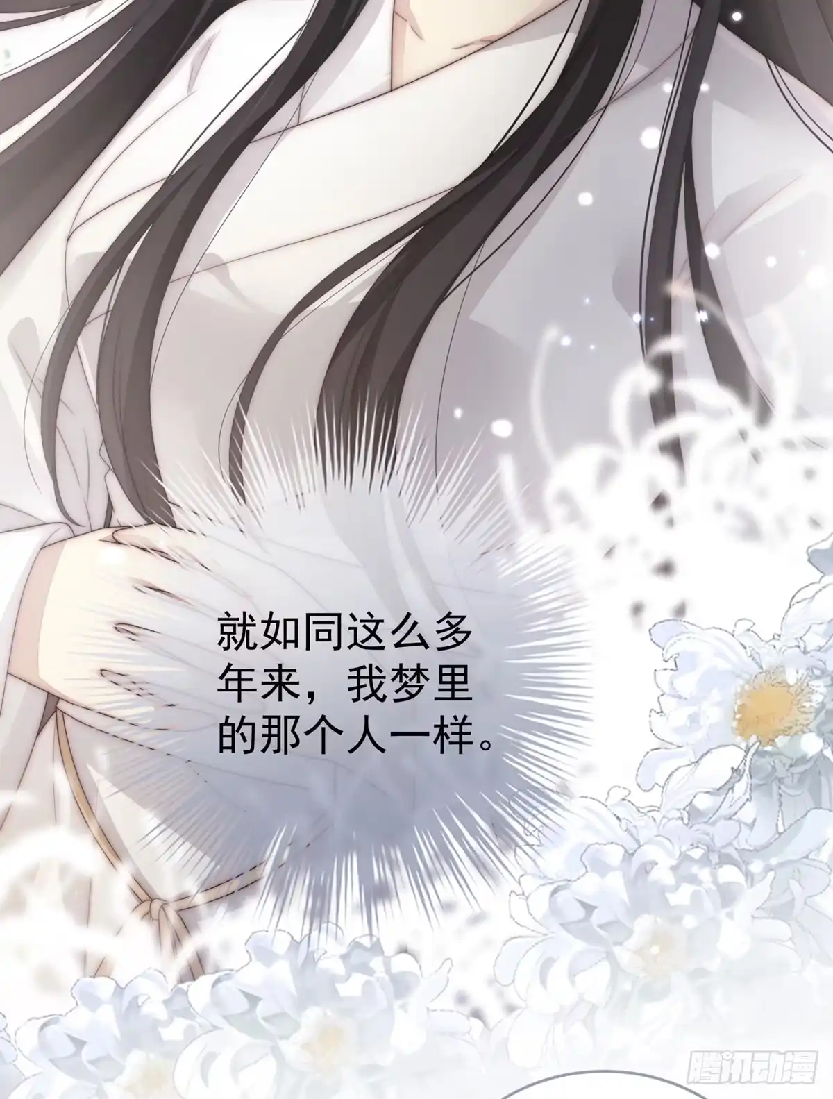 《妻主，请享用（别名：天喜红鸾）》男人，喂饱我 第72页