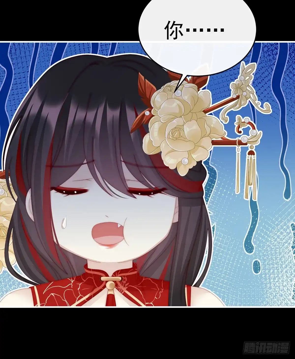 《妻主，请享用（别名：天喜红鸾）》姐姐带我回家吧 第39页