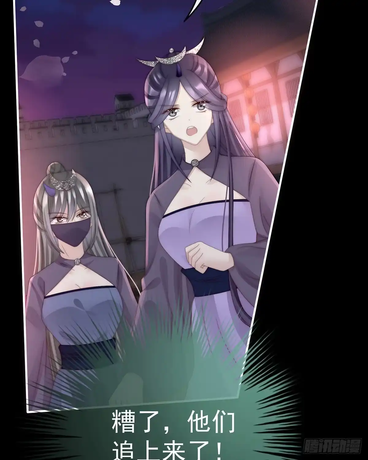 《妻主，请享用（别名：天喜红鸾）》姐姐带我回家吧 第8页