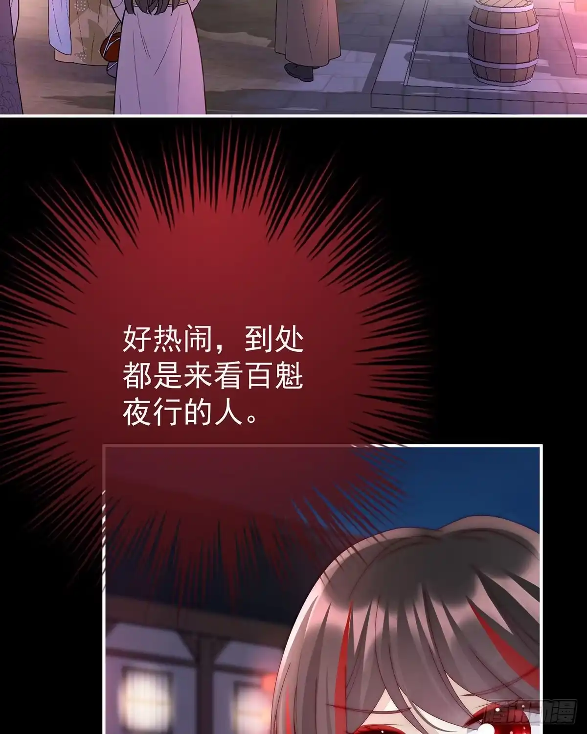 《妻主，请享用（别名：天喜红鸾）》姐姐带我回家吧 第16页