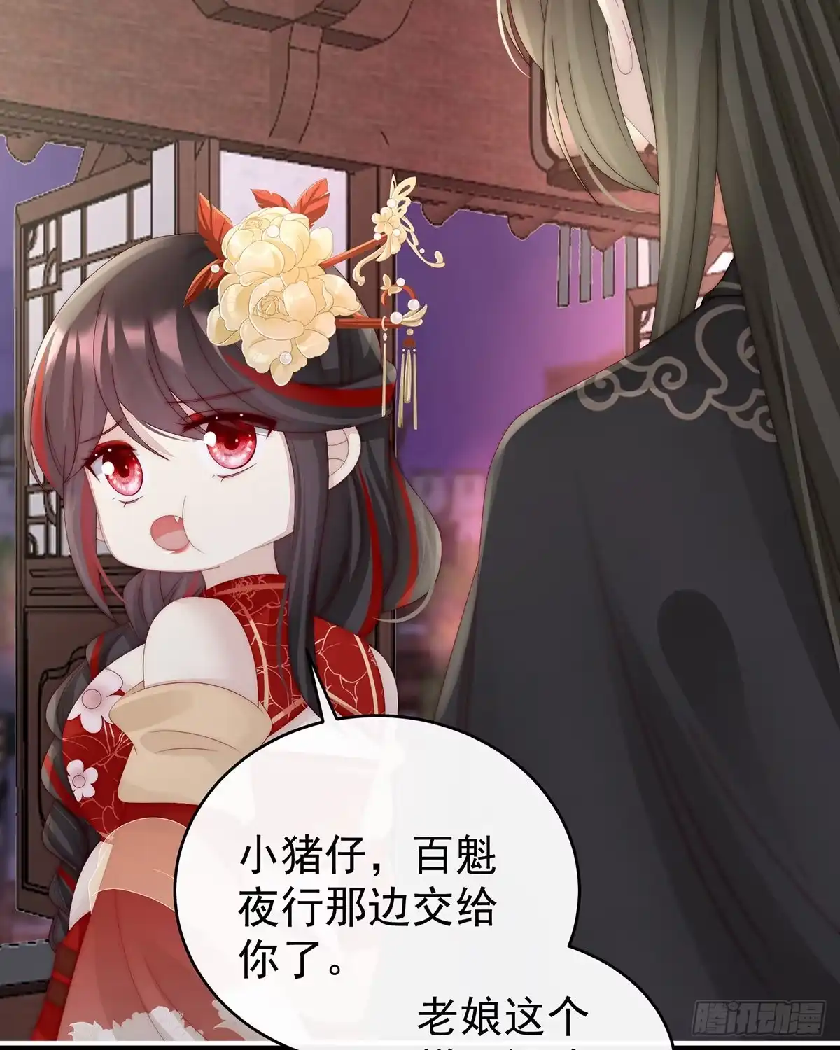 《妻主，请享用（别名：天喜红鸾）》姐姐带我回家吧 第14页