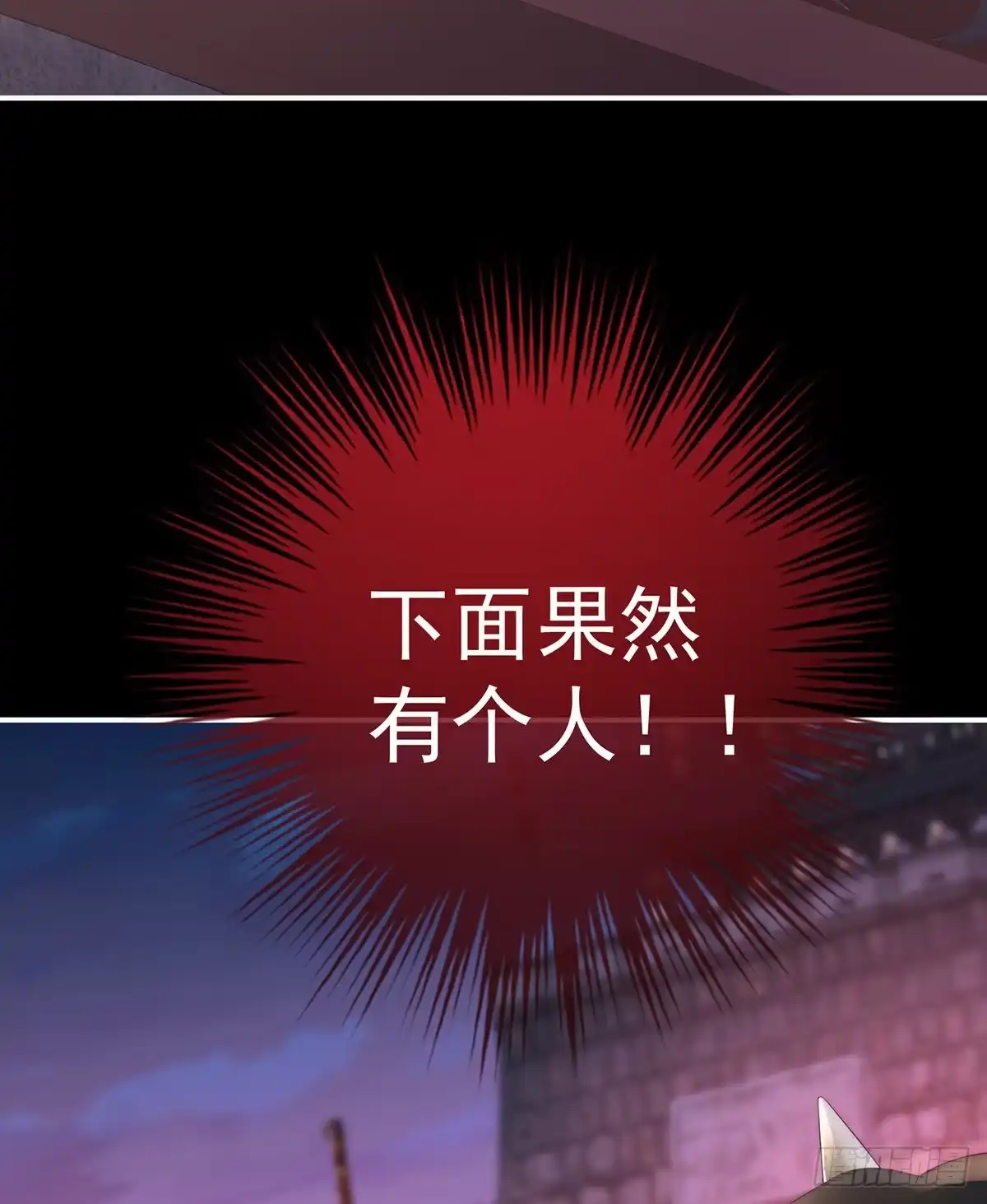 《妻主，请享用（别名：天喜红鸾）》姐姐带我回家吧 第30页