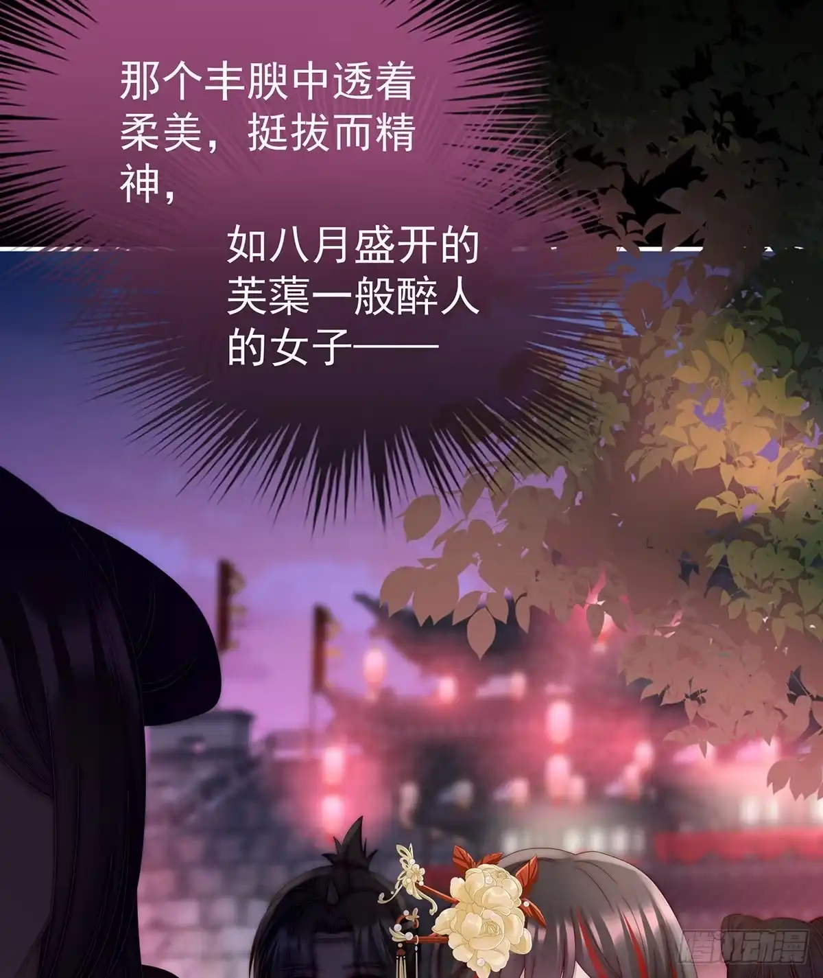 《妻主，请享用（别名：天喜红鸾）》姐姐带我回家吧 第62页