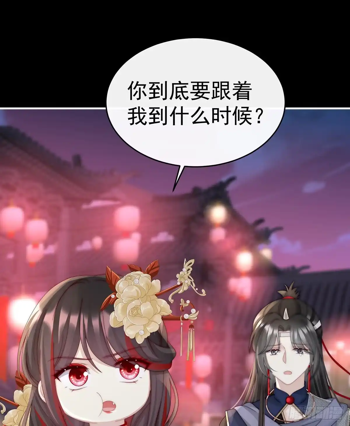 《妻主，请享用（别名：天喜红鸾）》姐姐带我回家吧 第40页