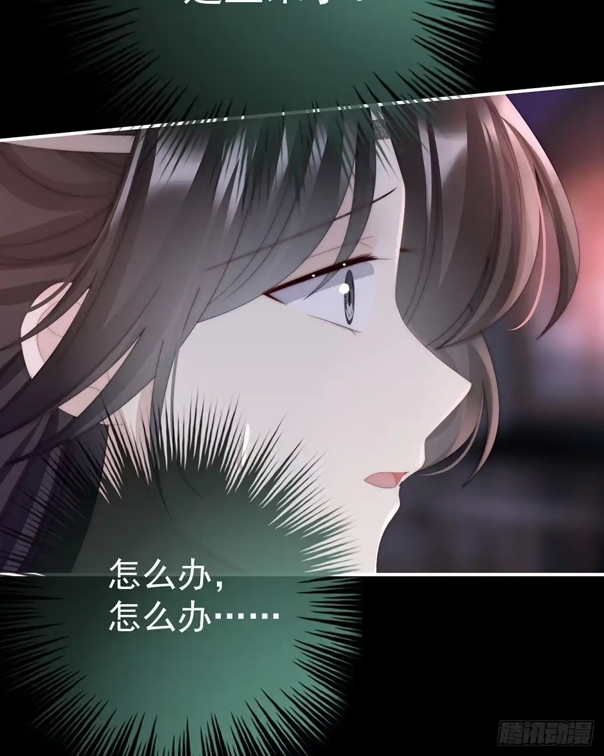 《妻主，请享用（别名：天喜红鸾）》姐姐带我回家吧 第9页