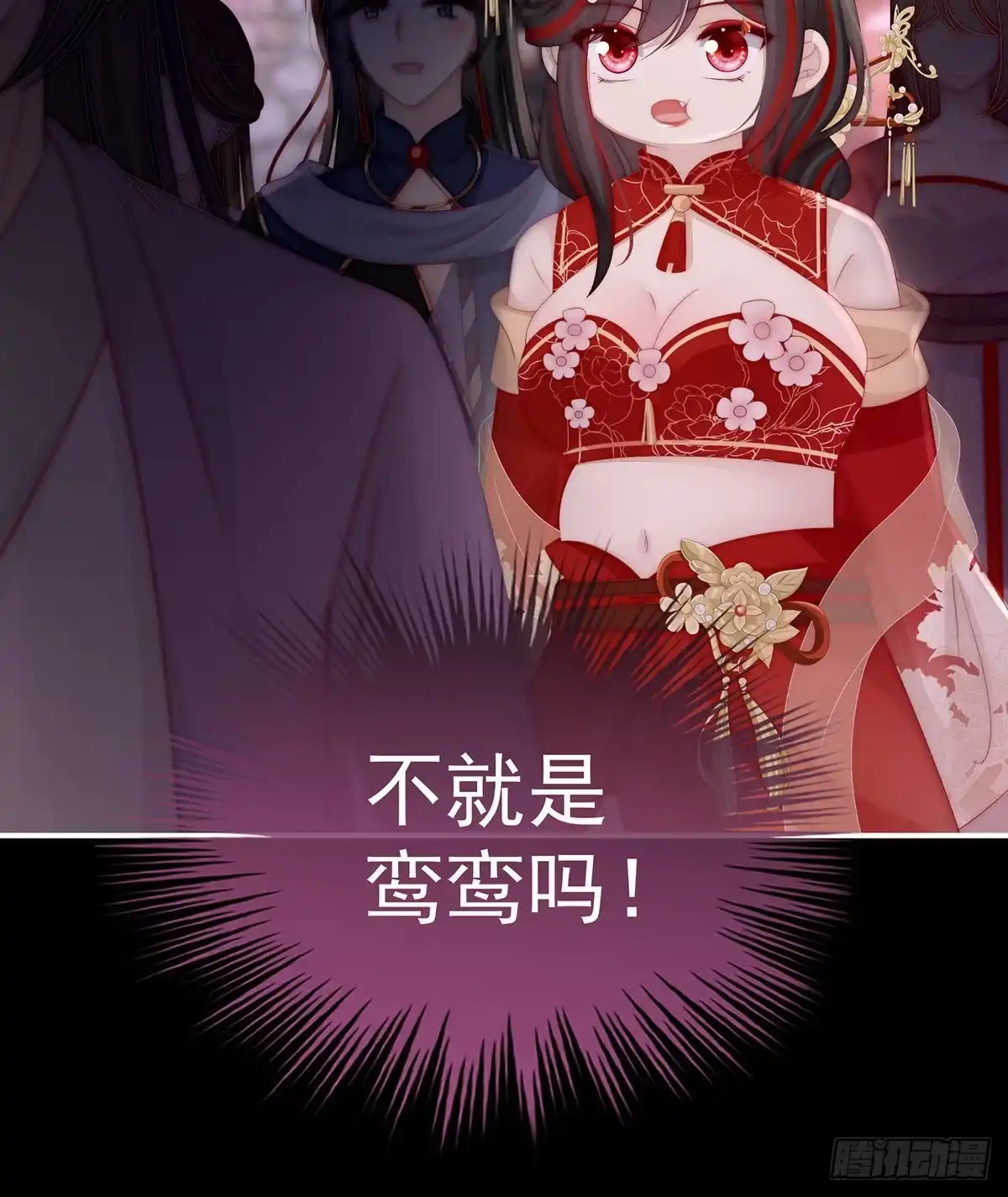 《妻主，请享用（别名：天喜红鸾）》姐姐带我回家吧 第63页