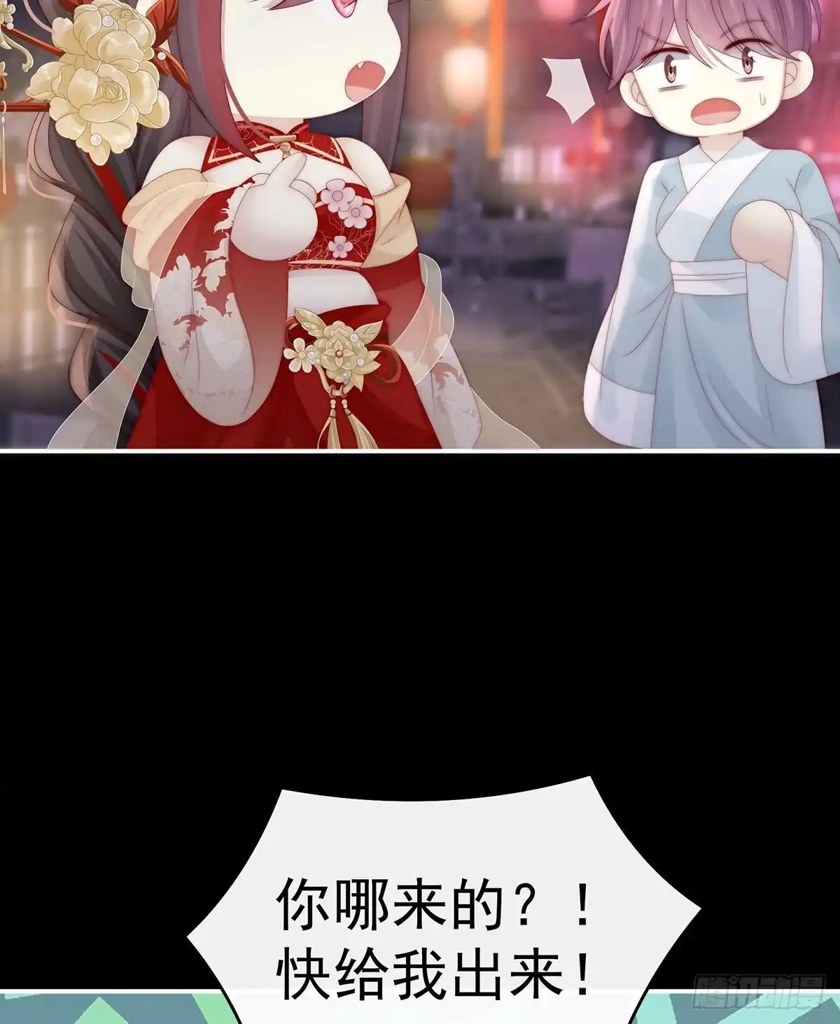《妻主，请享用（别名：天喜红鸾）》姐姐带我回家吧 第36页