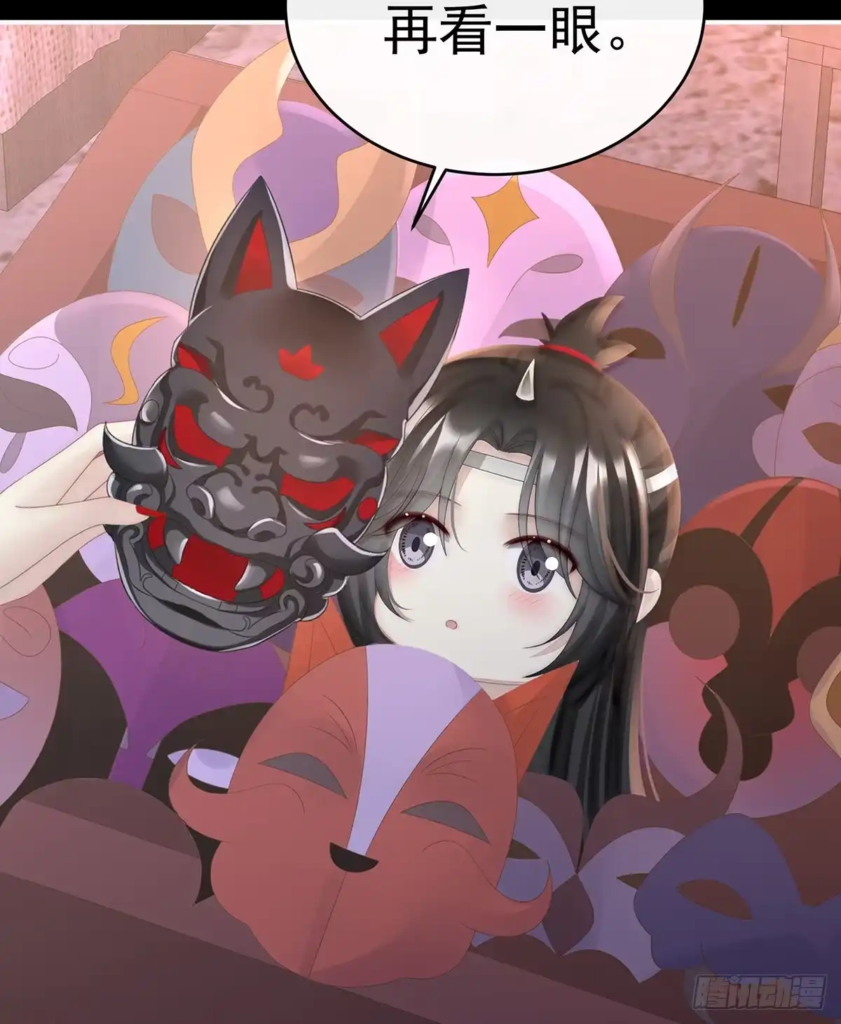 《妻主，请享用（别名：天喜红鸾）》姐姐带我回家吧 第29页