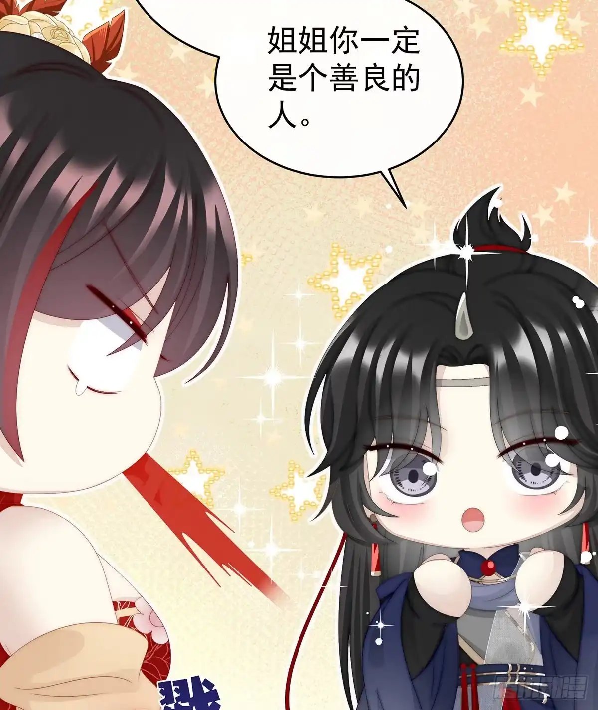 《妻主，请享用（别名：天喜红鸾）》姐姐带我回家吧 第46页