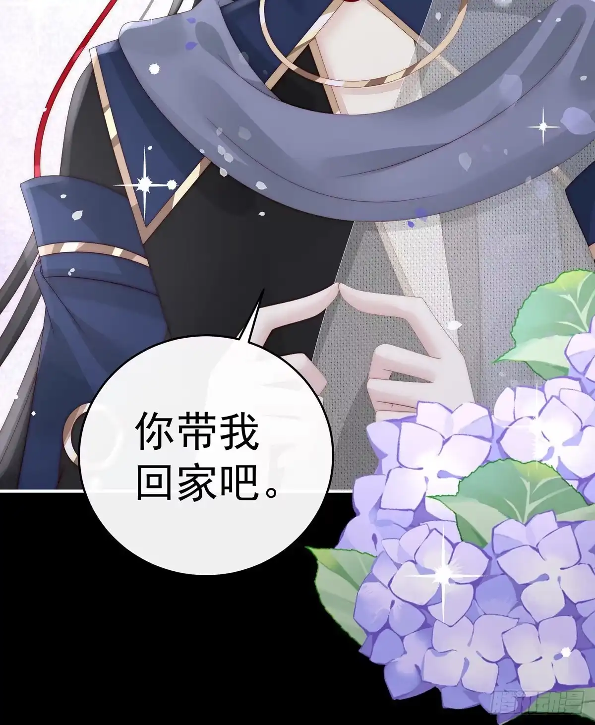 《妻主，请享用（别名：天喜红鸾）》姐姐带我回家吧 第43页