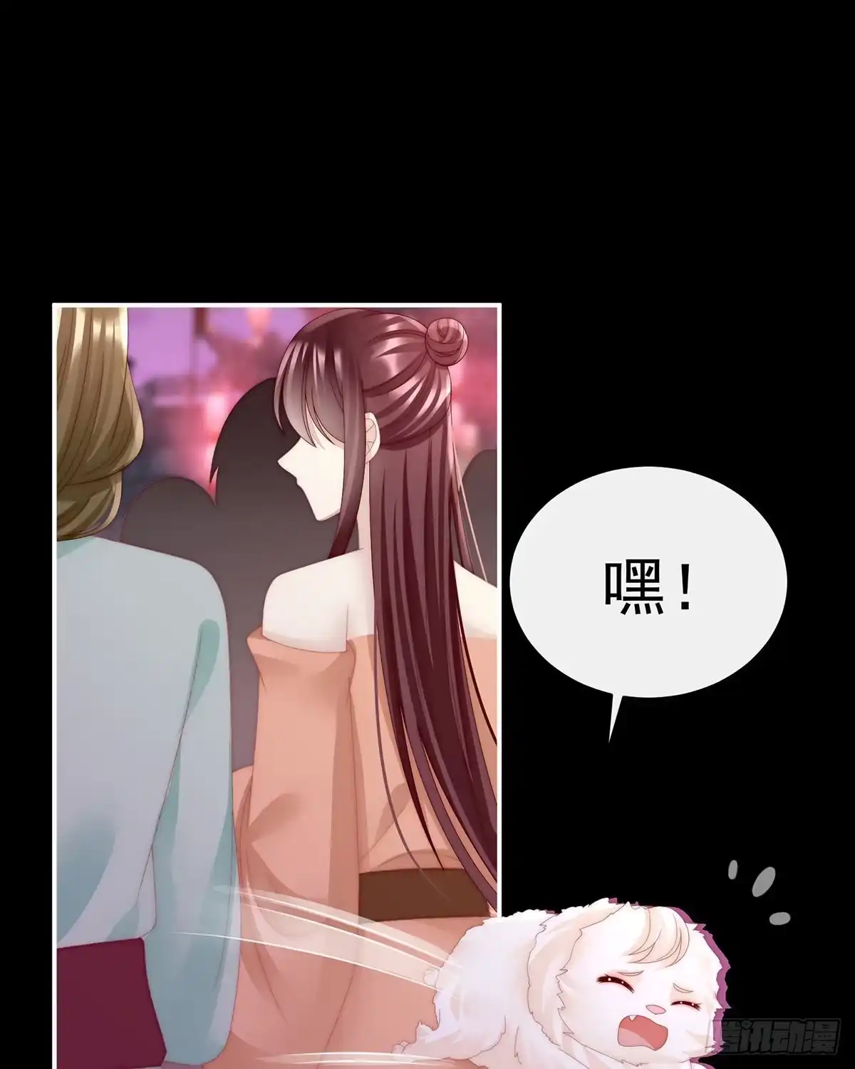 《妻主，请享用（别名：天喜红鸾）》姐姐，闭上眼睛 第22页