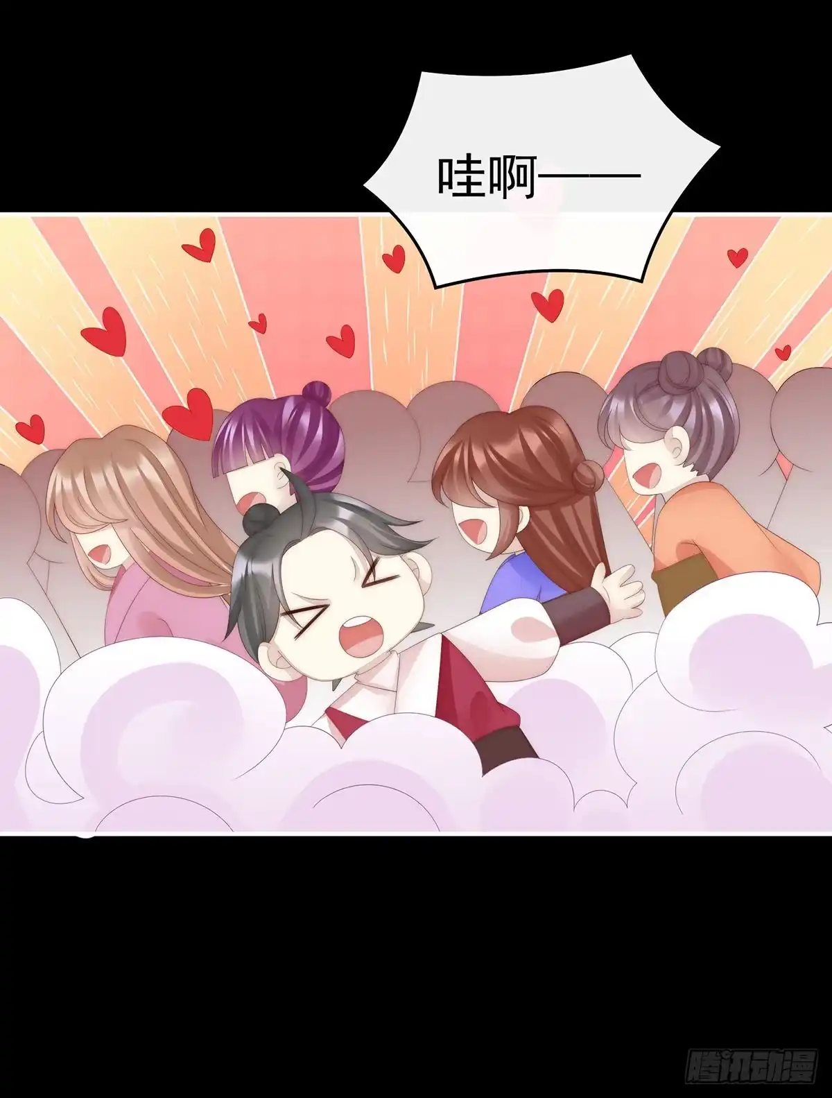 《妻主，请享用（别名：天喜红鸾）》姐姐，闭上眼睛 第21页