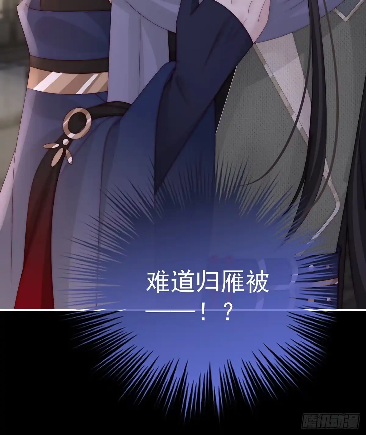 《妻主，请享用（别名：天喜红鸾）》姐姐，痛 第63页