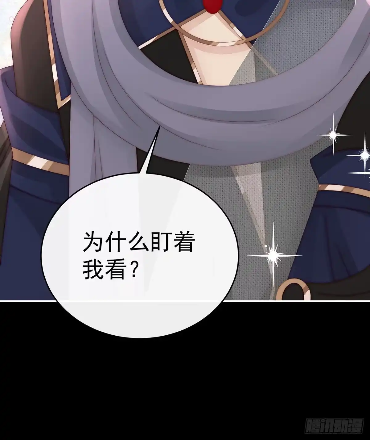 《妻主，请享用（别名：天喜红鸾）》姐姐，痛 第43页