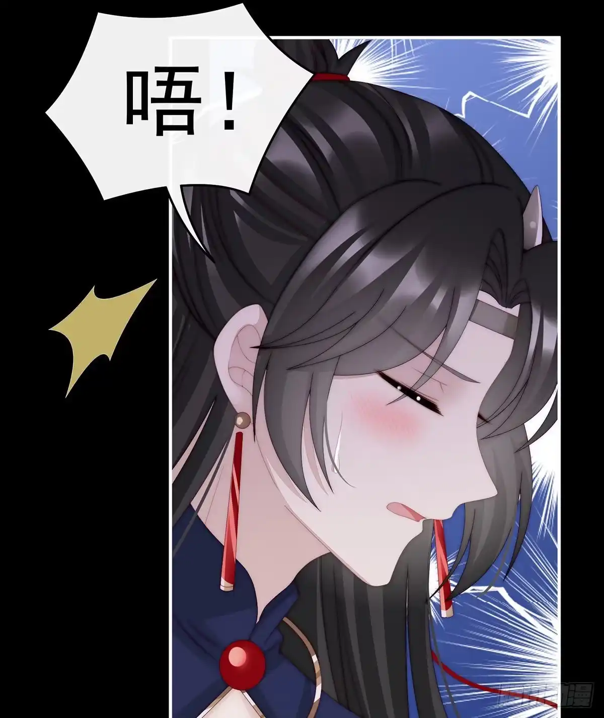 《妻主，请享用（别名：天喜红鸾）》姐姐，痛 第56页