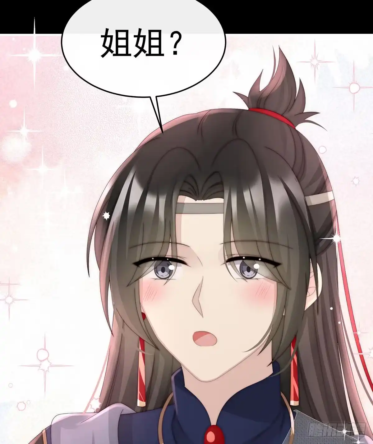 《妻主，请享用（别名：天喜红鸾）》姐姐，痛 第42页
