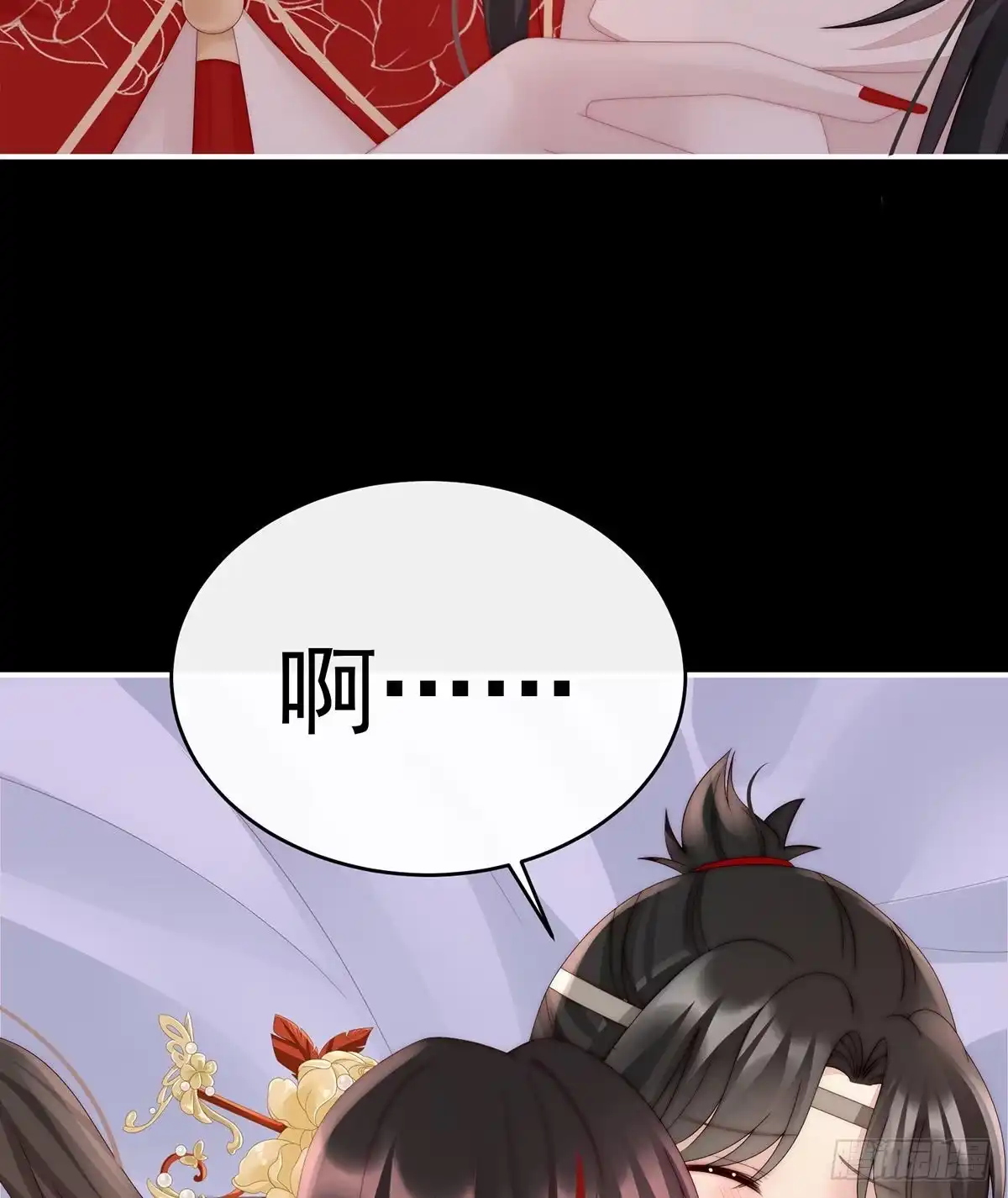 《妻主，请享用（别名：天喜红鸾）》姐姐，痛 第52页