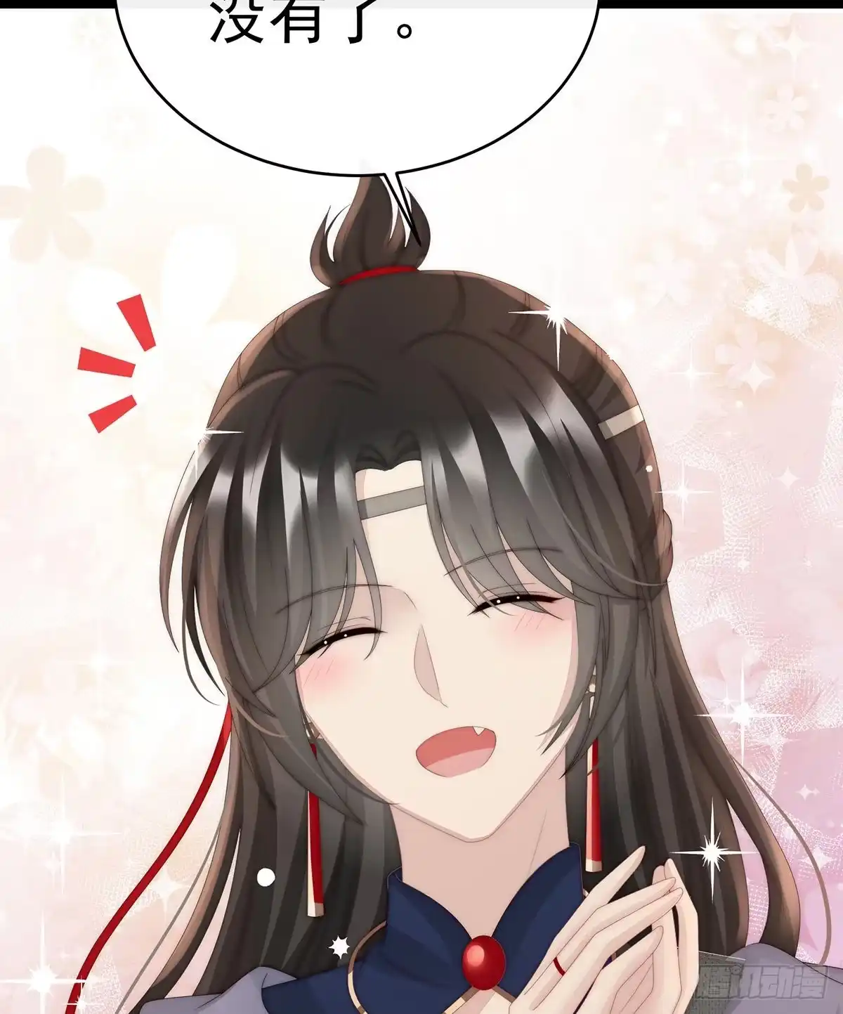 《妻主，请享用（别名：天喜红鸾）》姐姐，痛 第22页