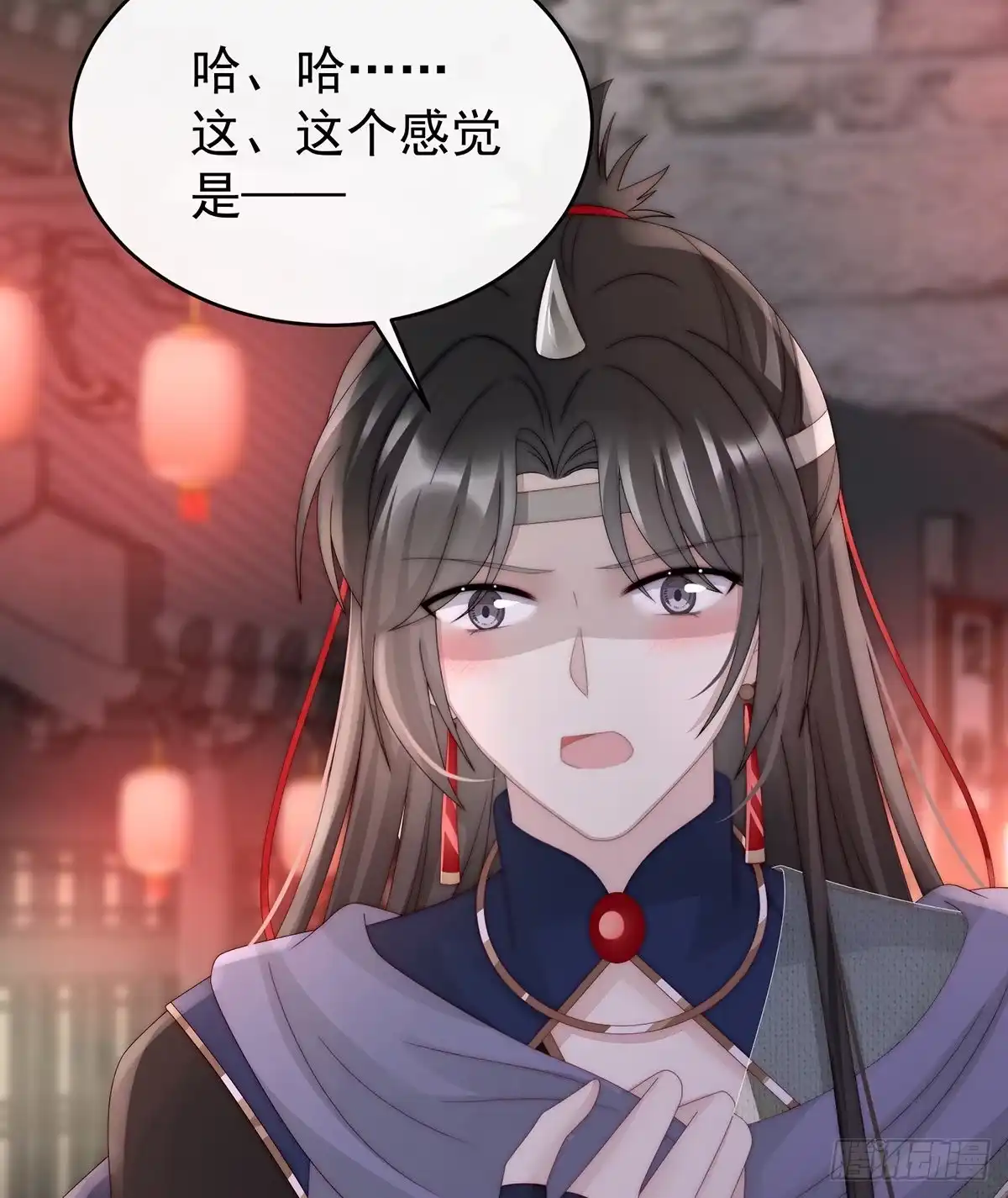 《妻主，请享用（别名：天喜红鸾）》姐姐，痛 第62页
