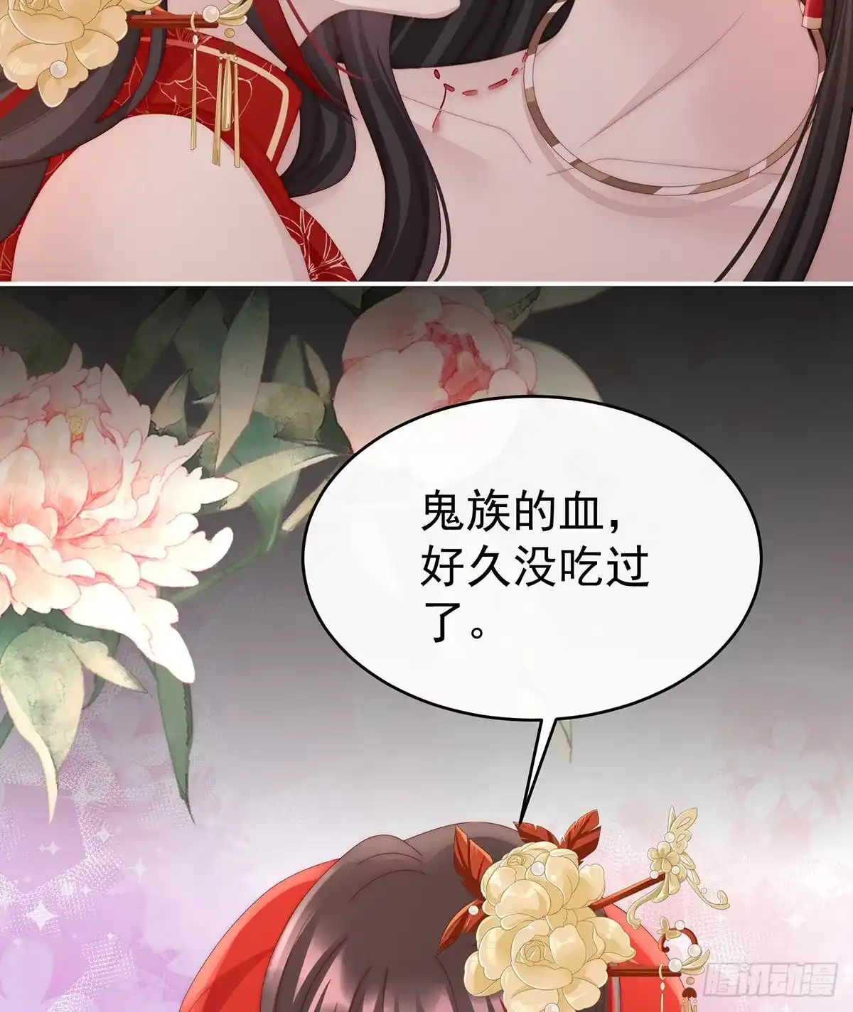 《妻主，请享用（别名：天喜红鸾）》姐姐，痛 第58页